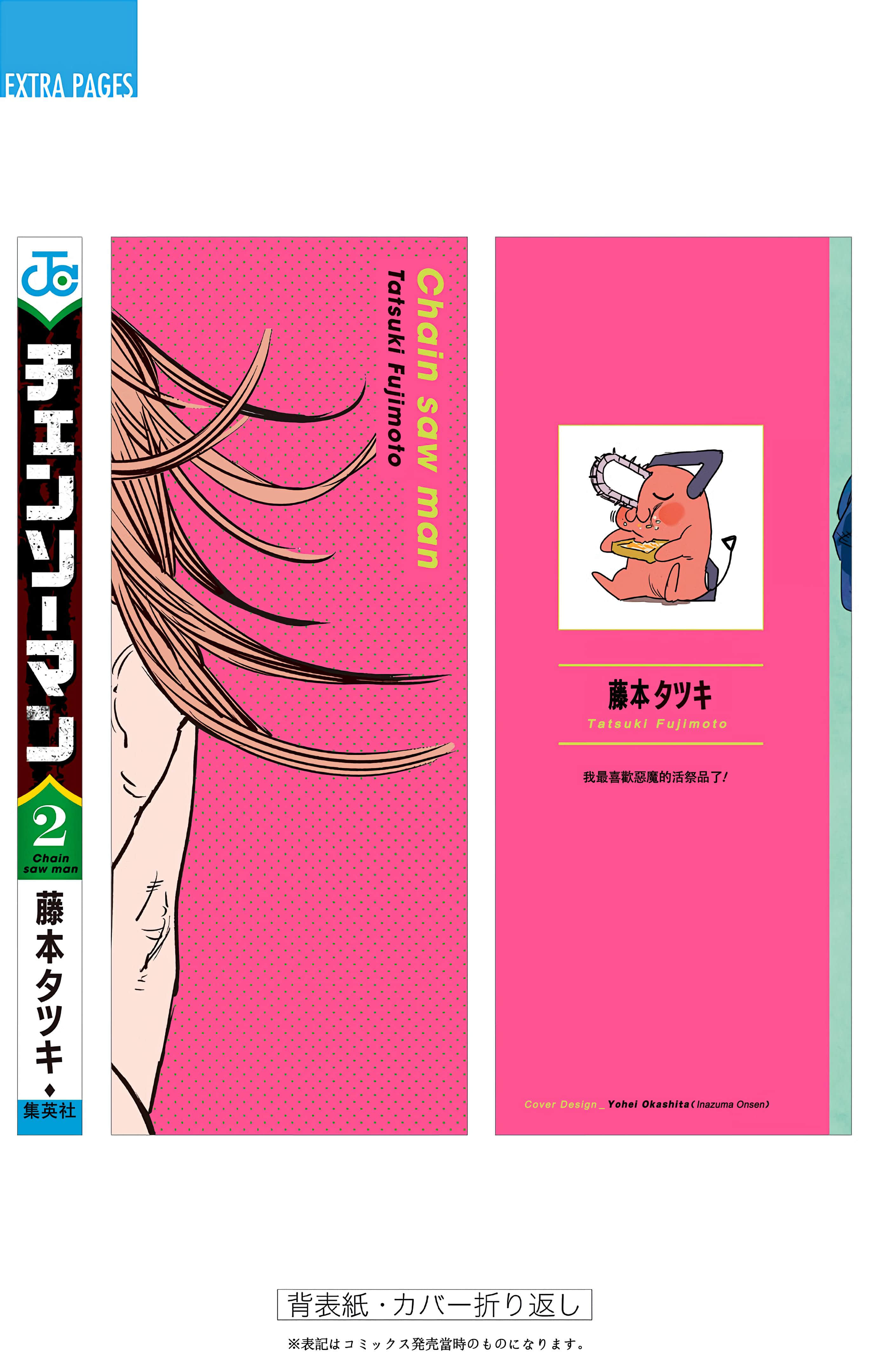 Page 191