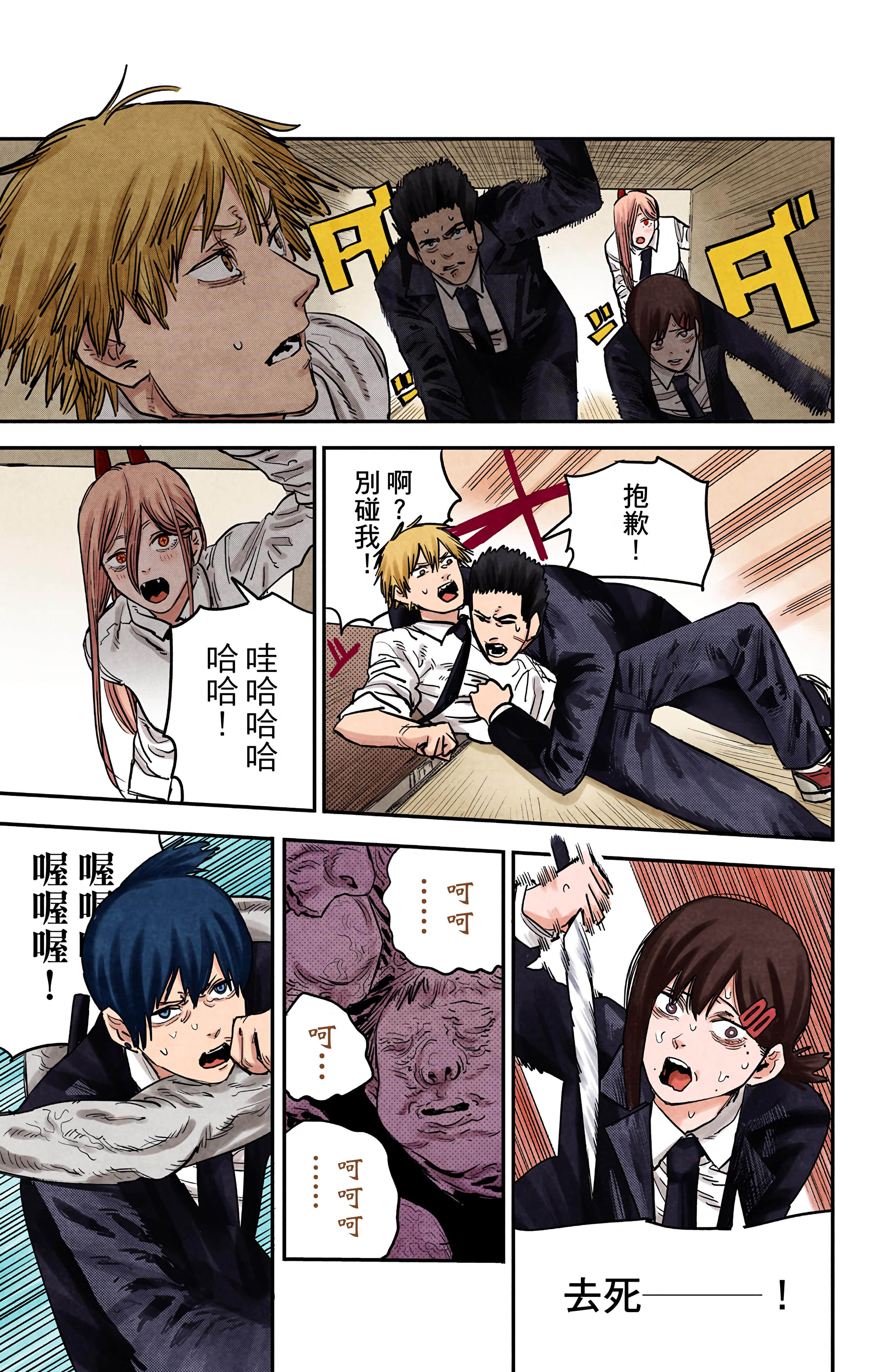 Page 28