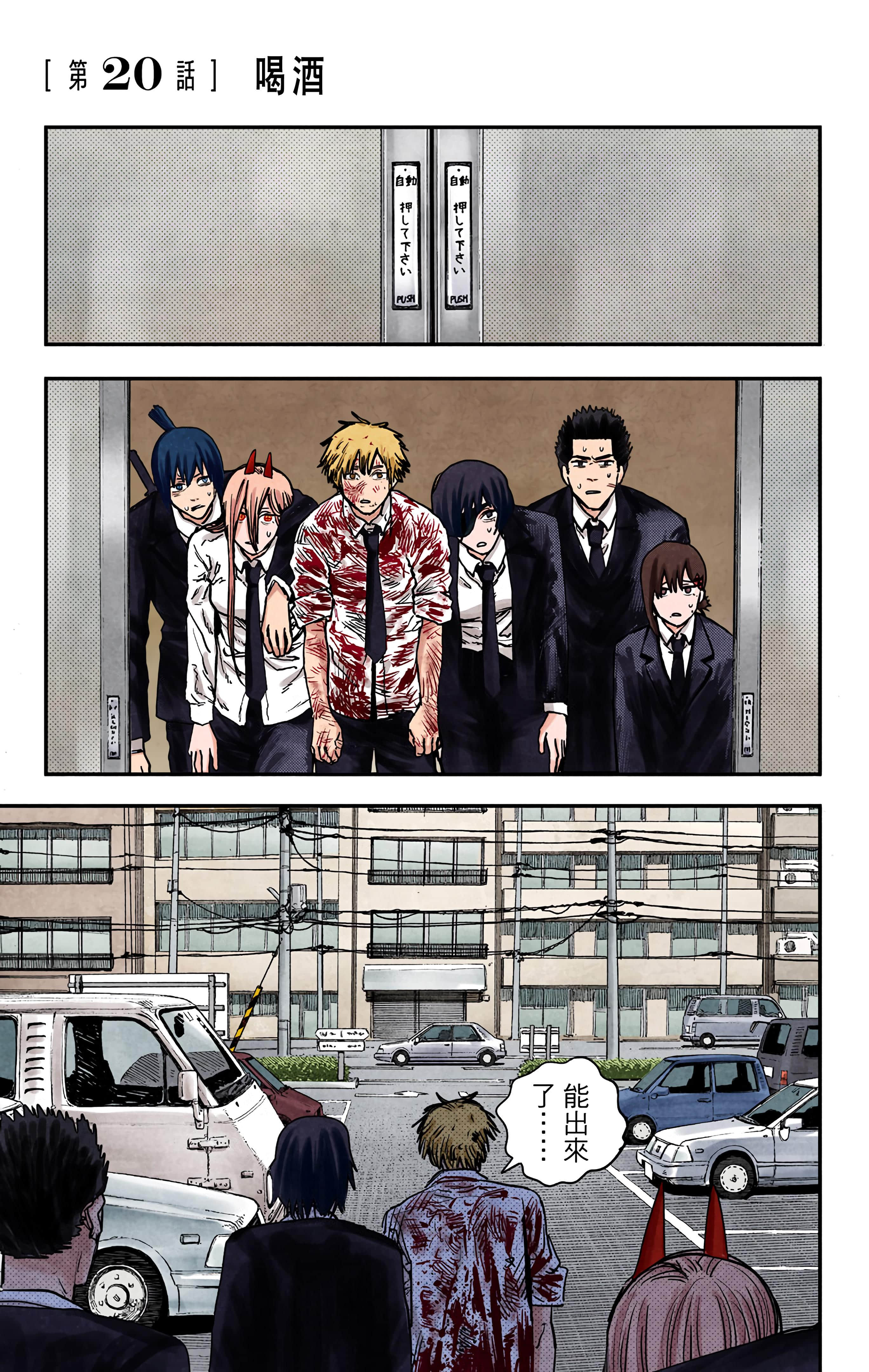Page 66