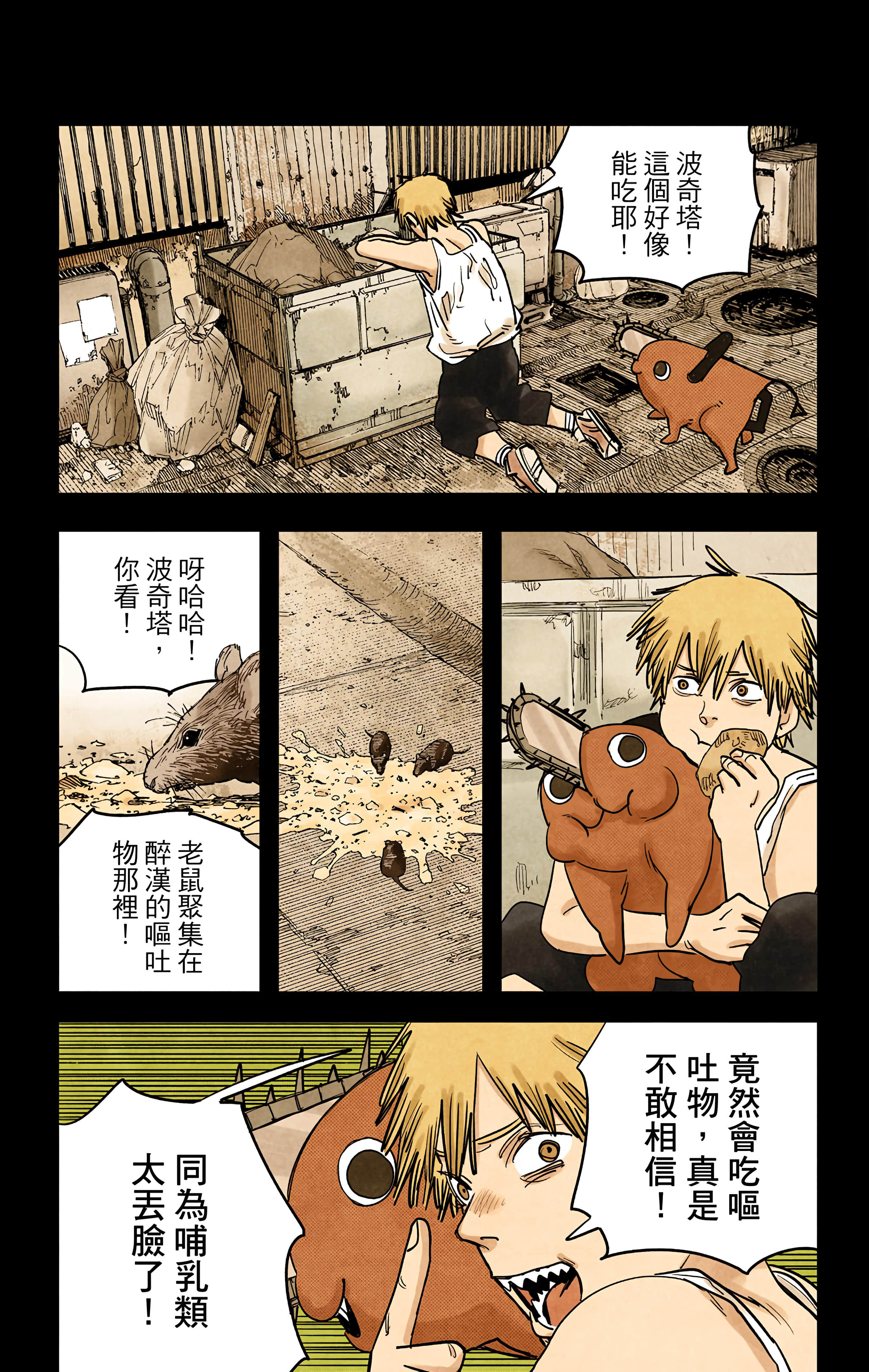Page 96
