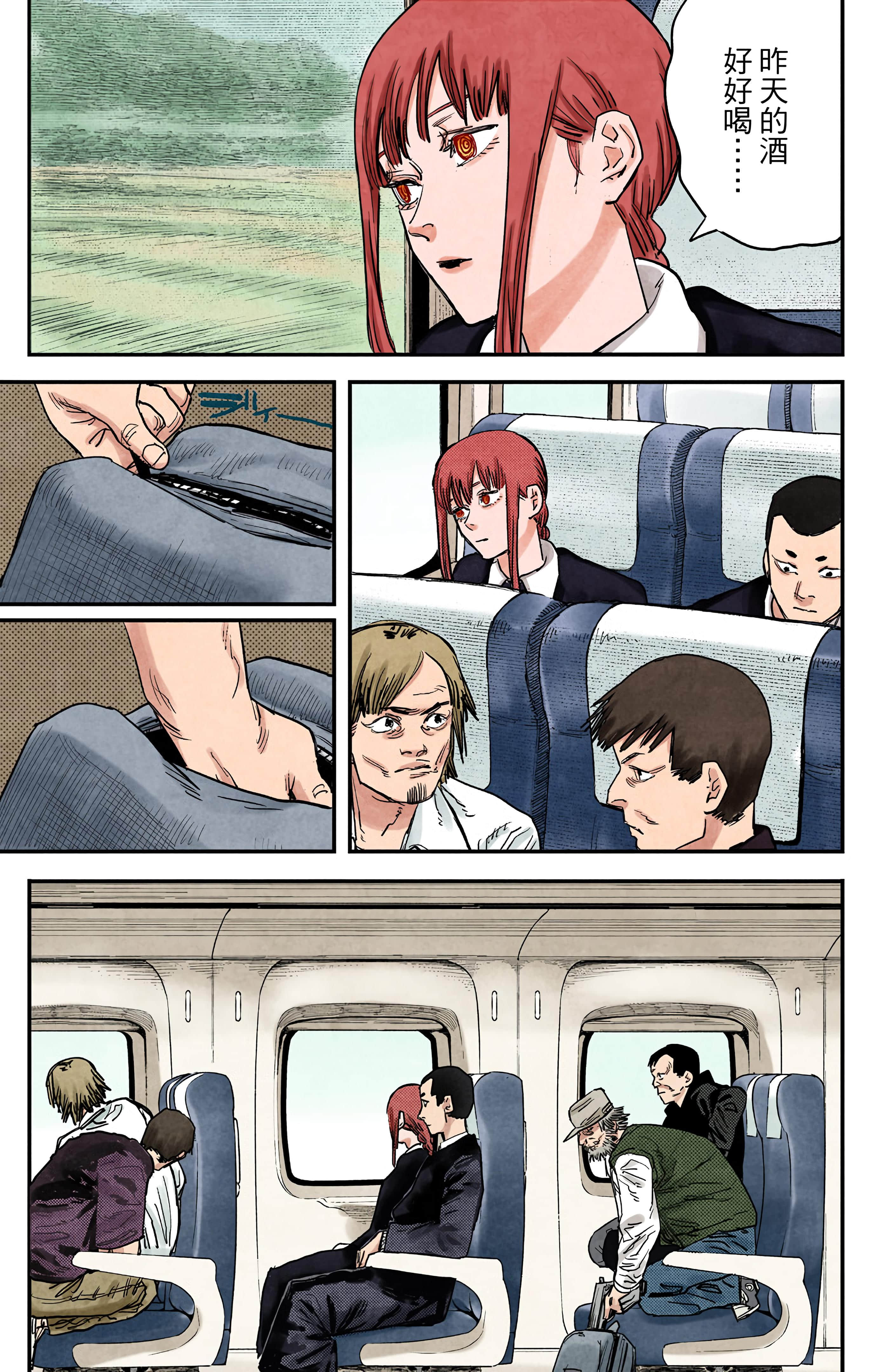Page 122