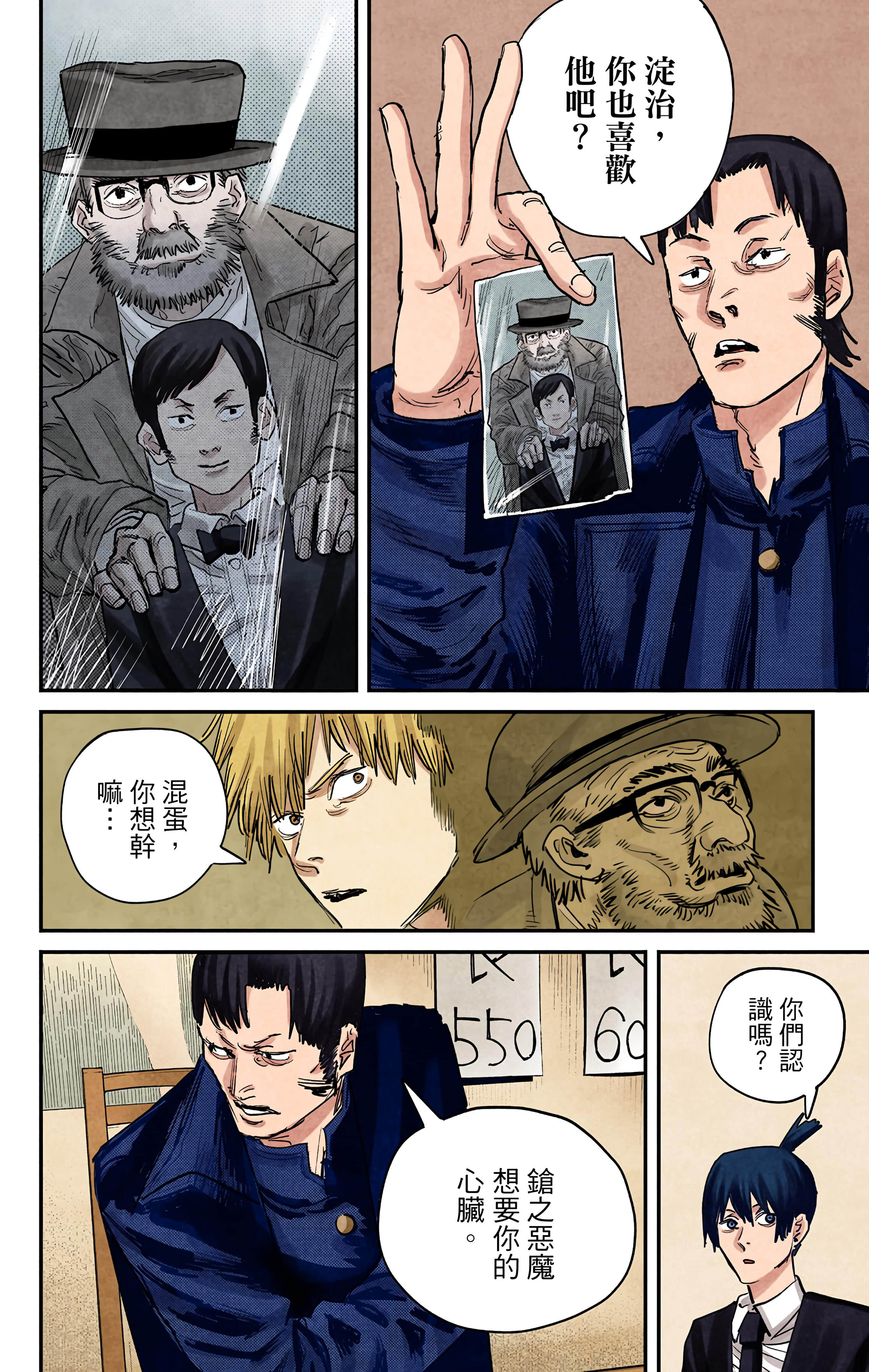Page 135