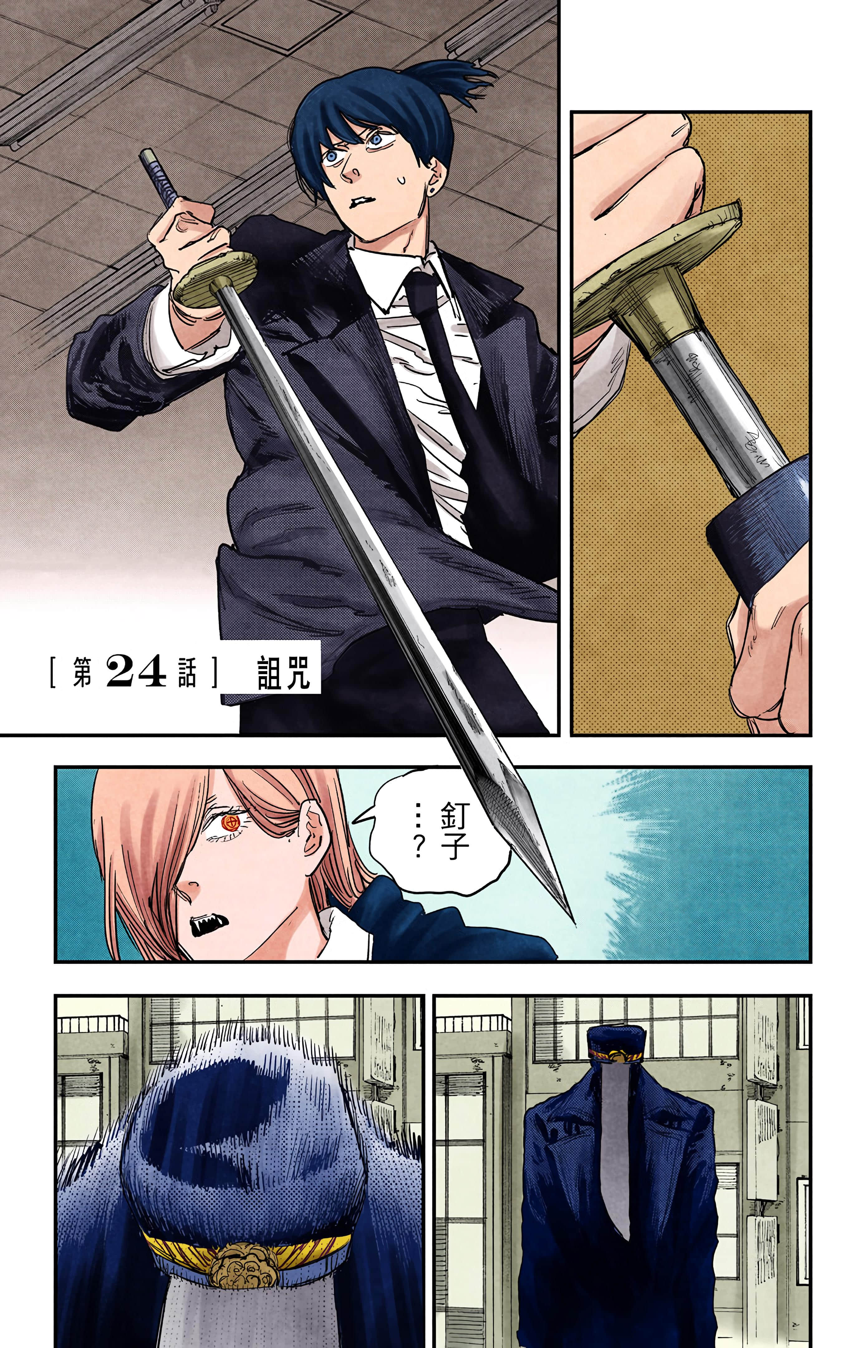 Page 146