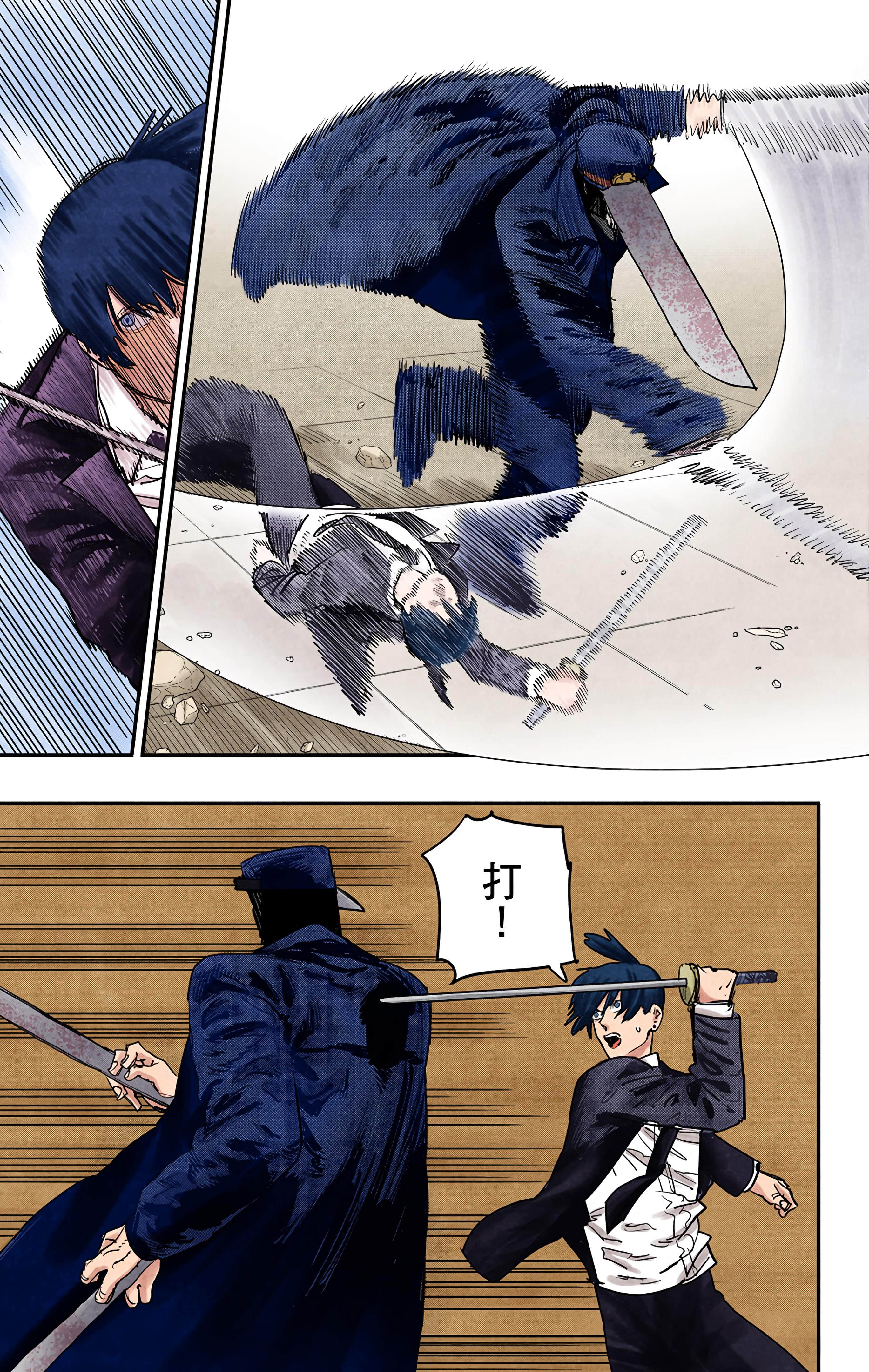 Page 148