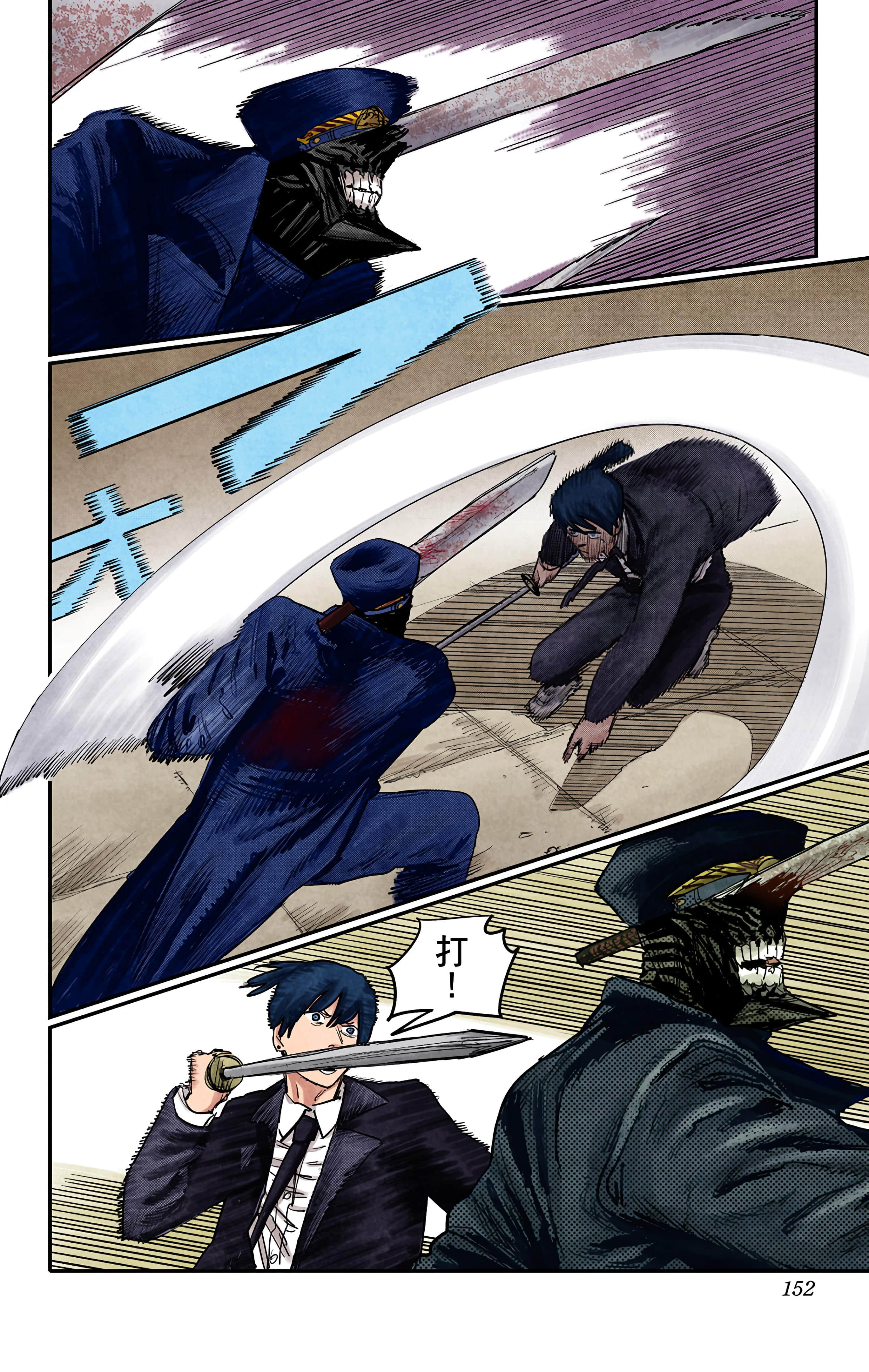 Page 151