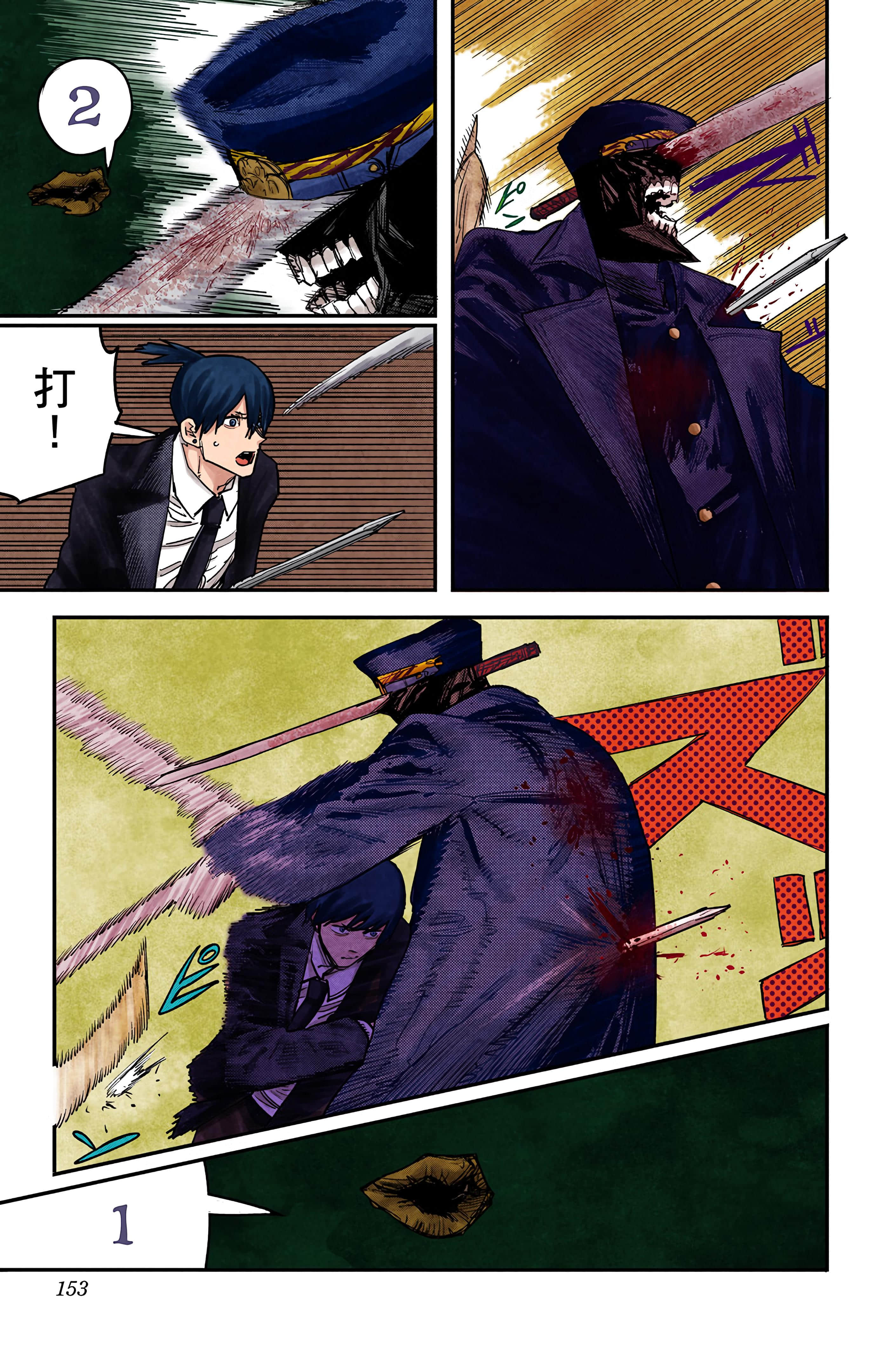 Page 152