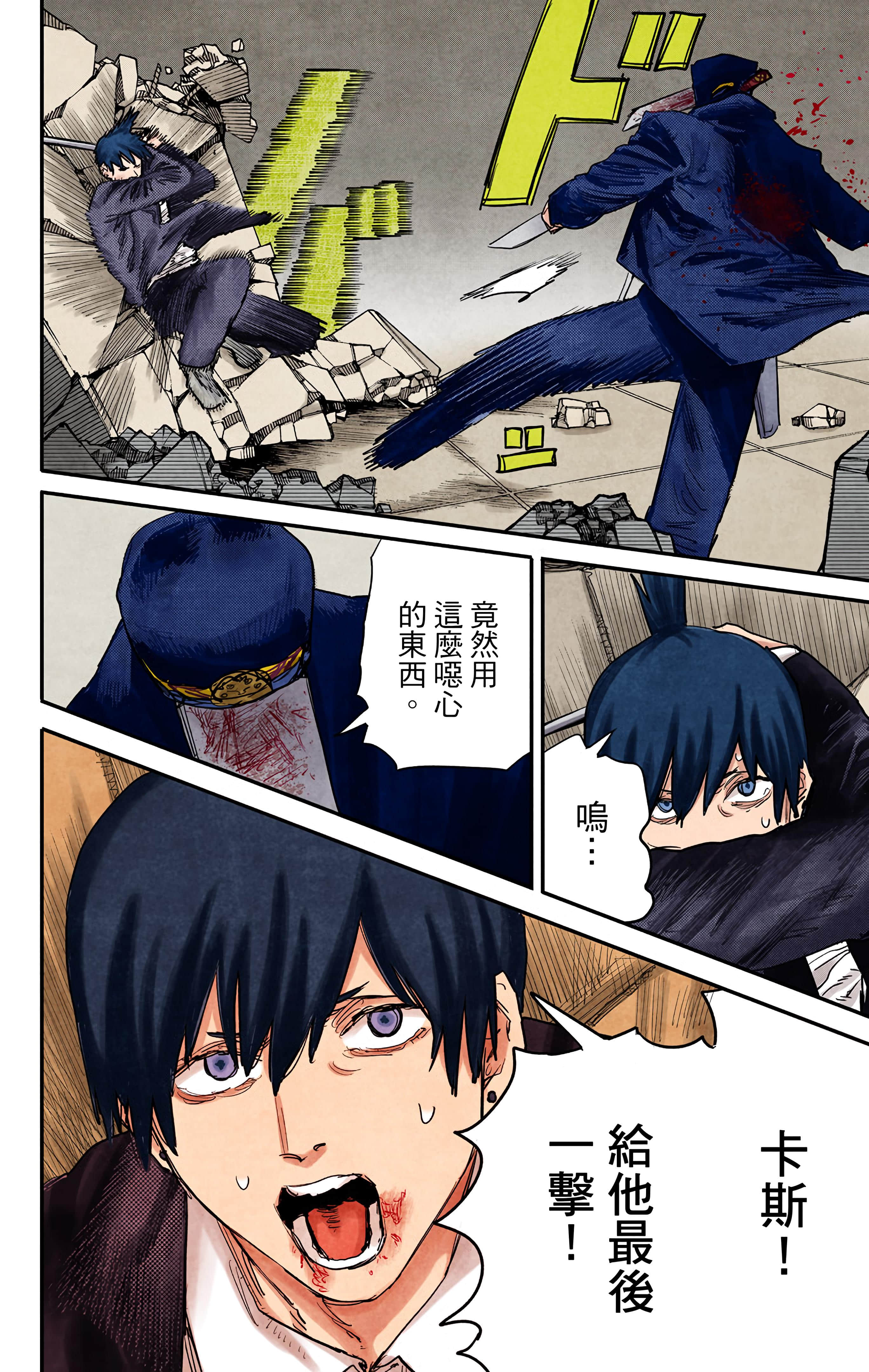 Page 153
