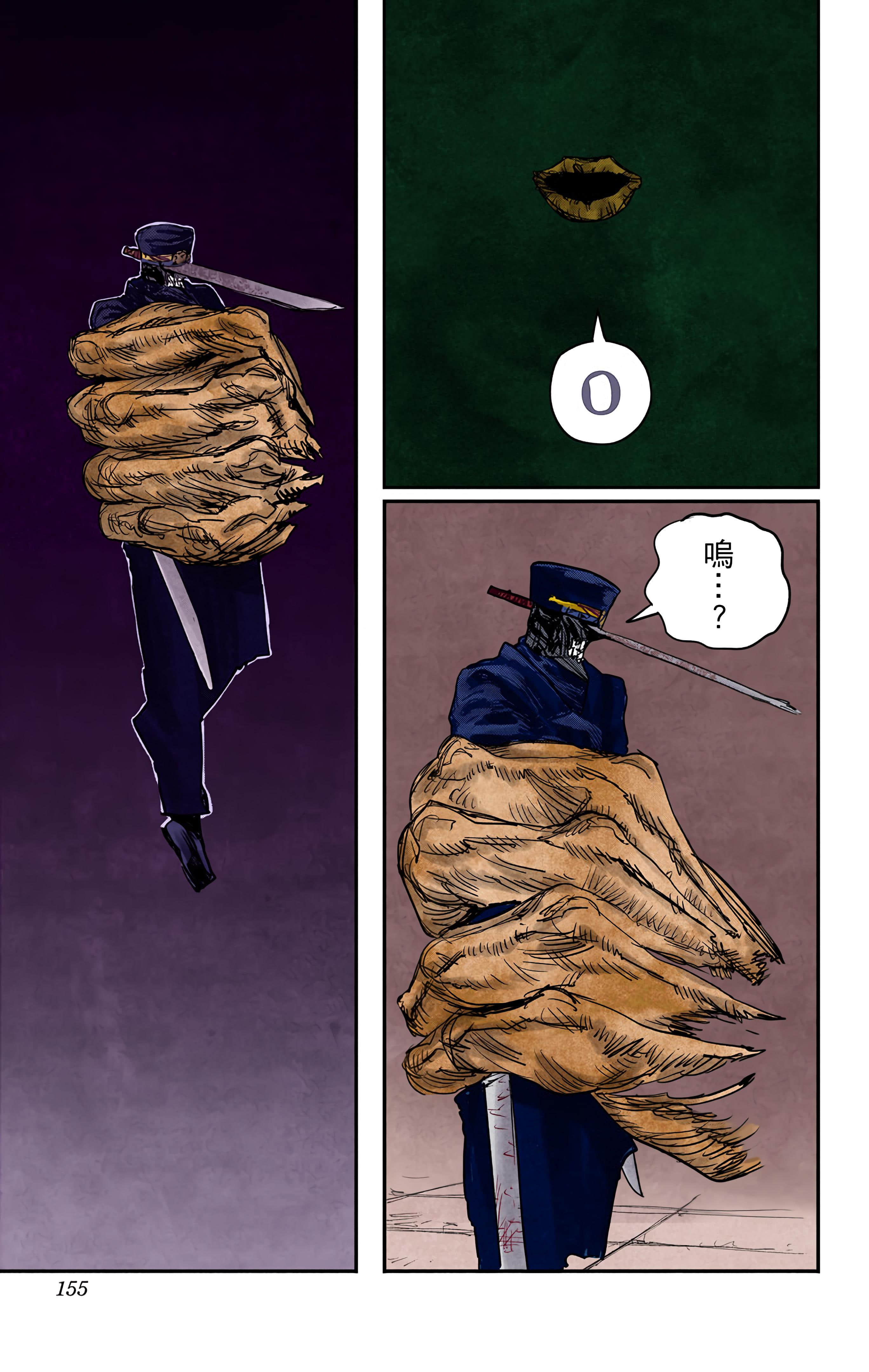Page 154