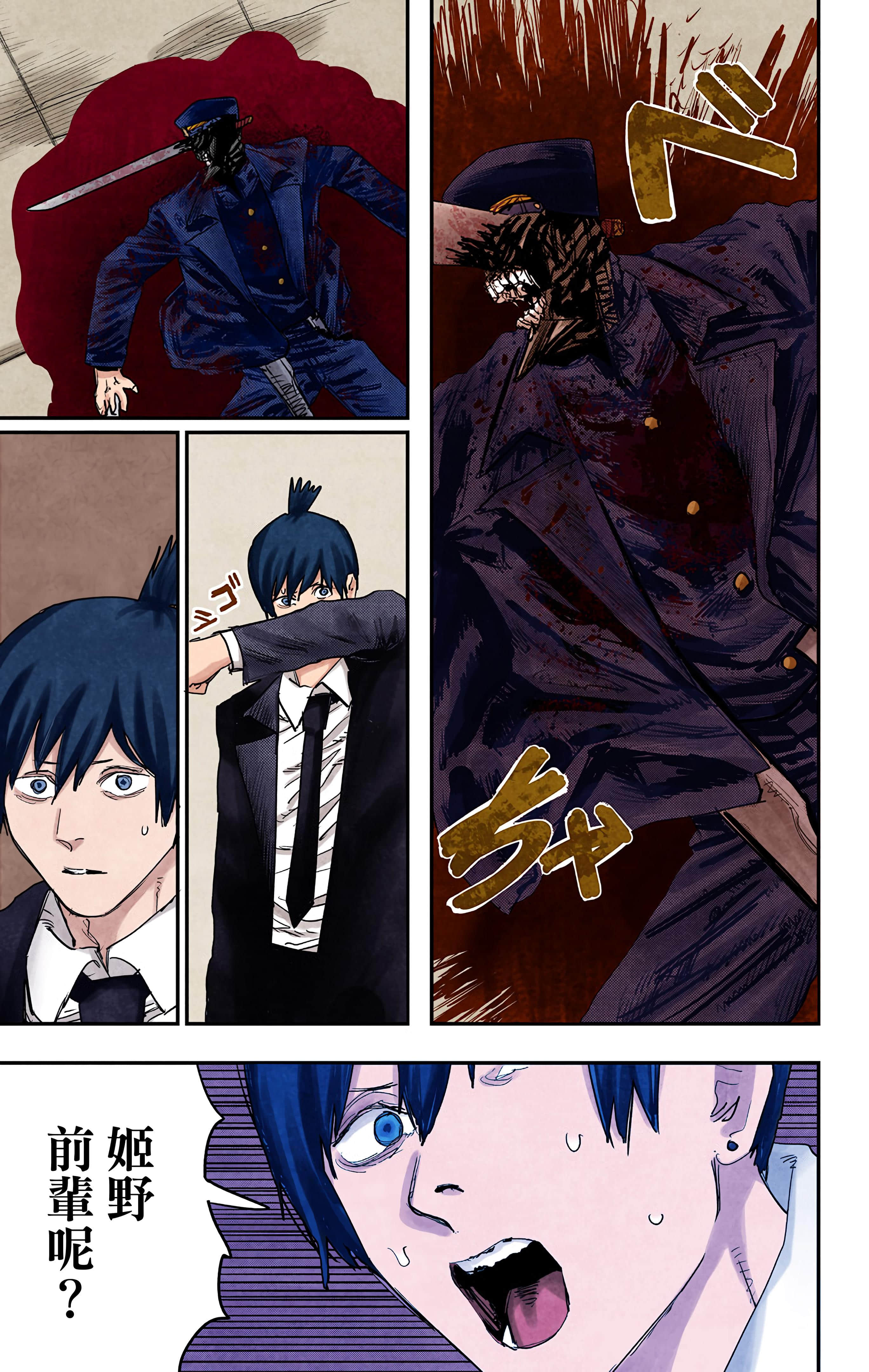 Page 156