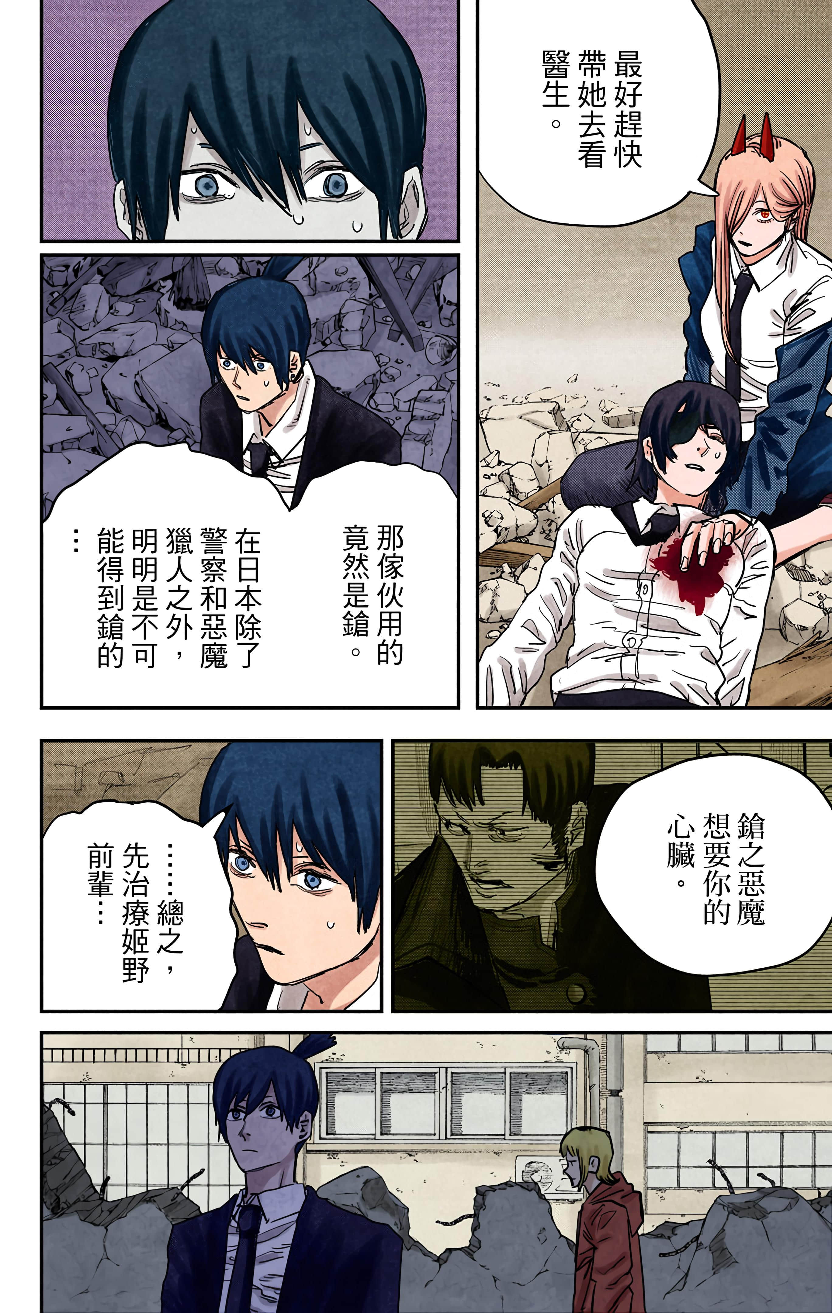 Page 157