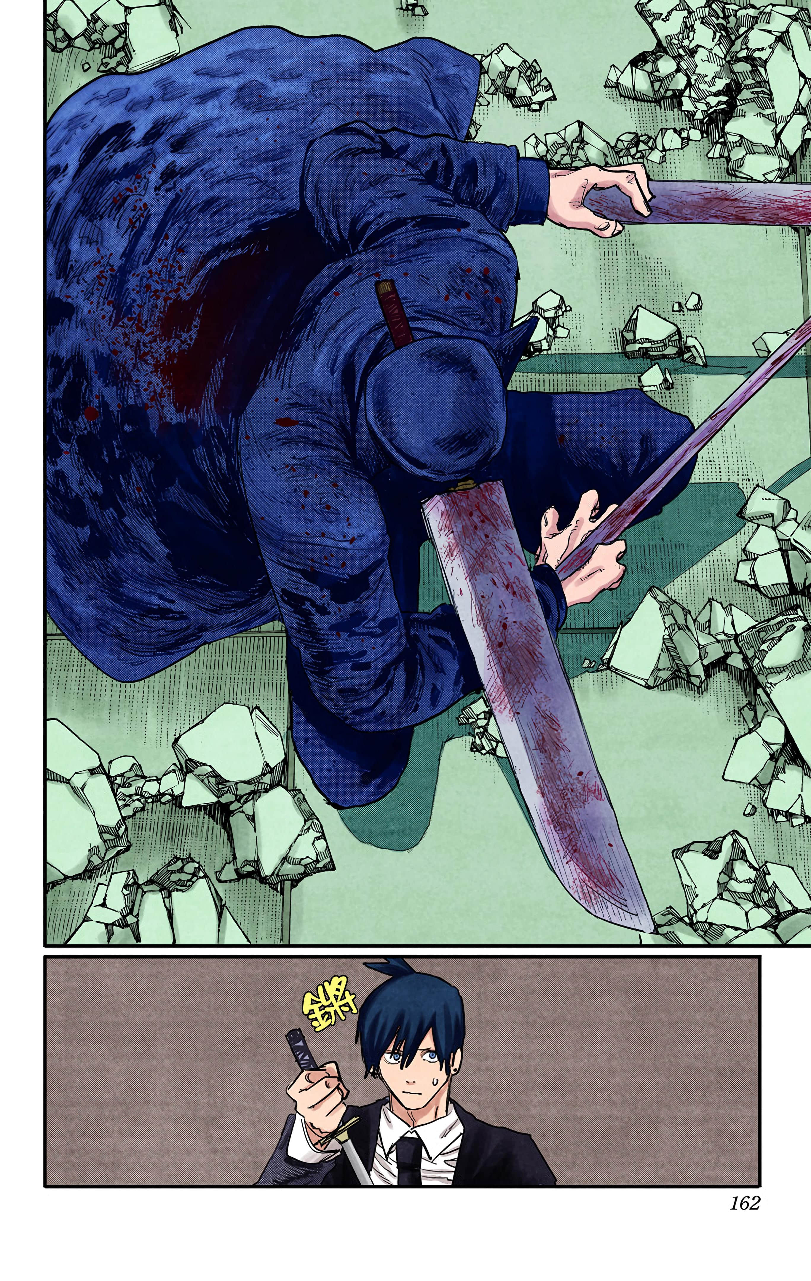 Page 161