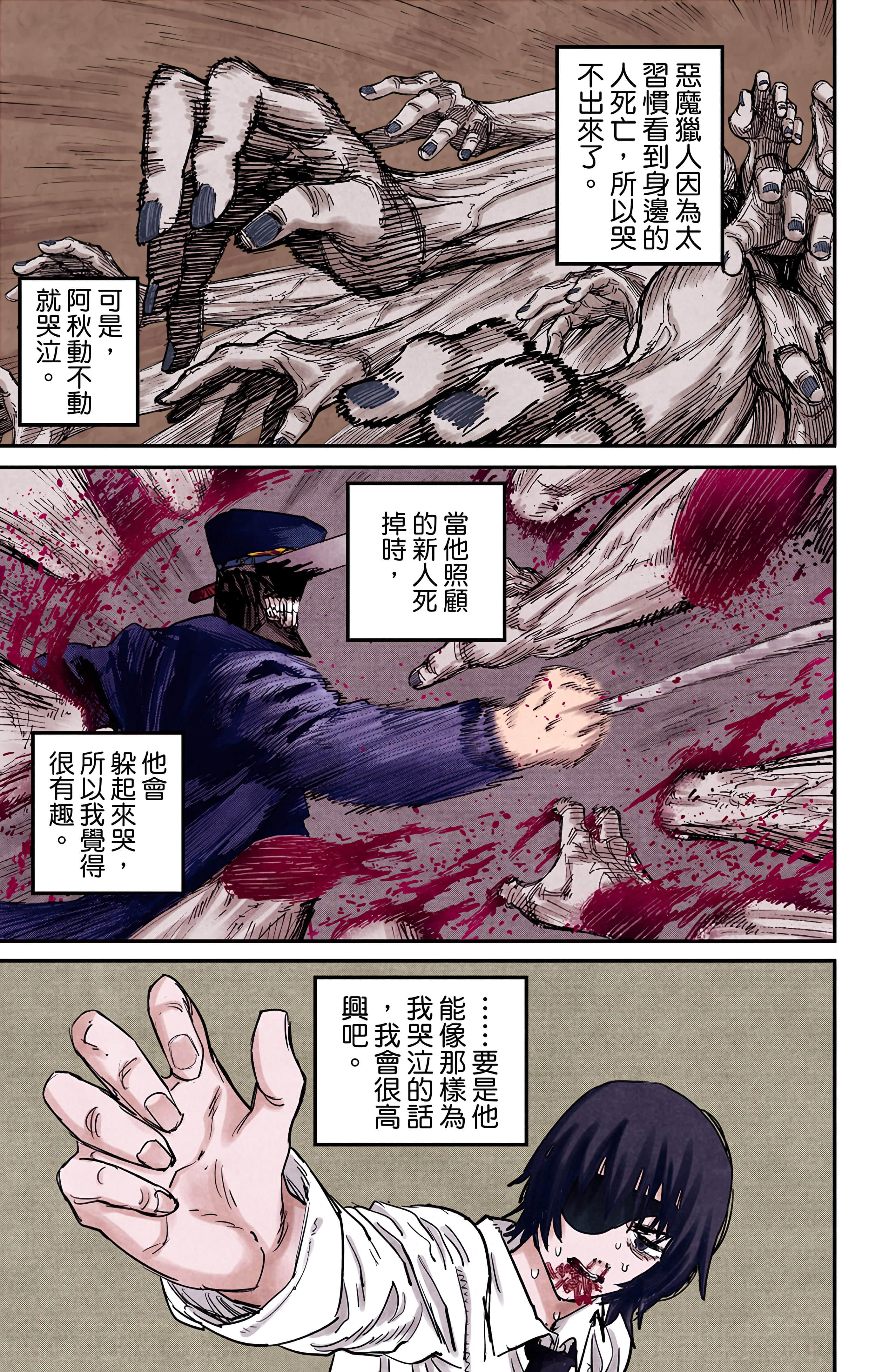 Page 172