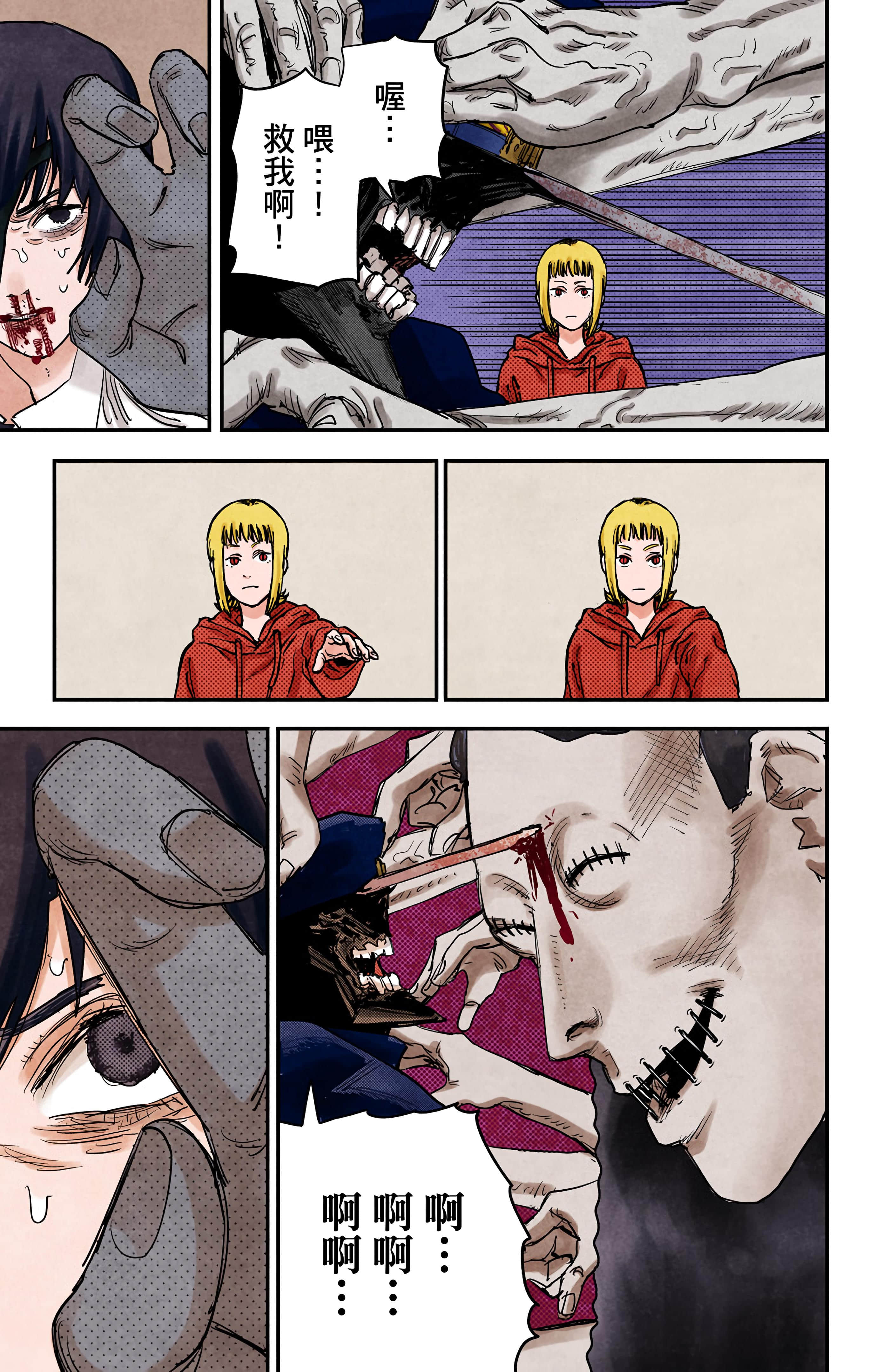 Page 174