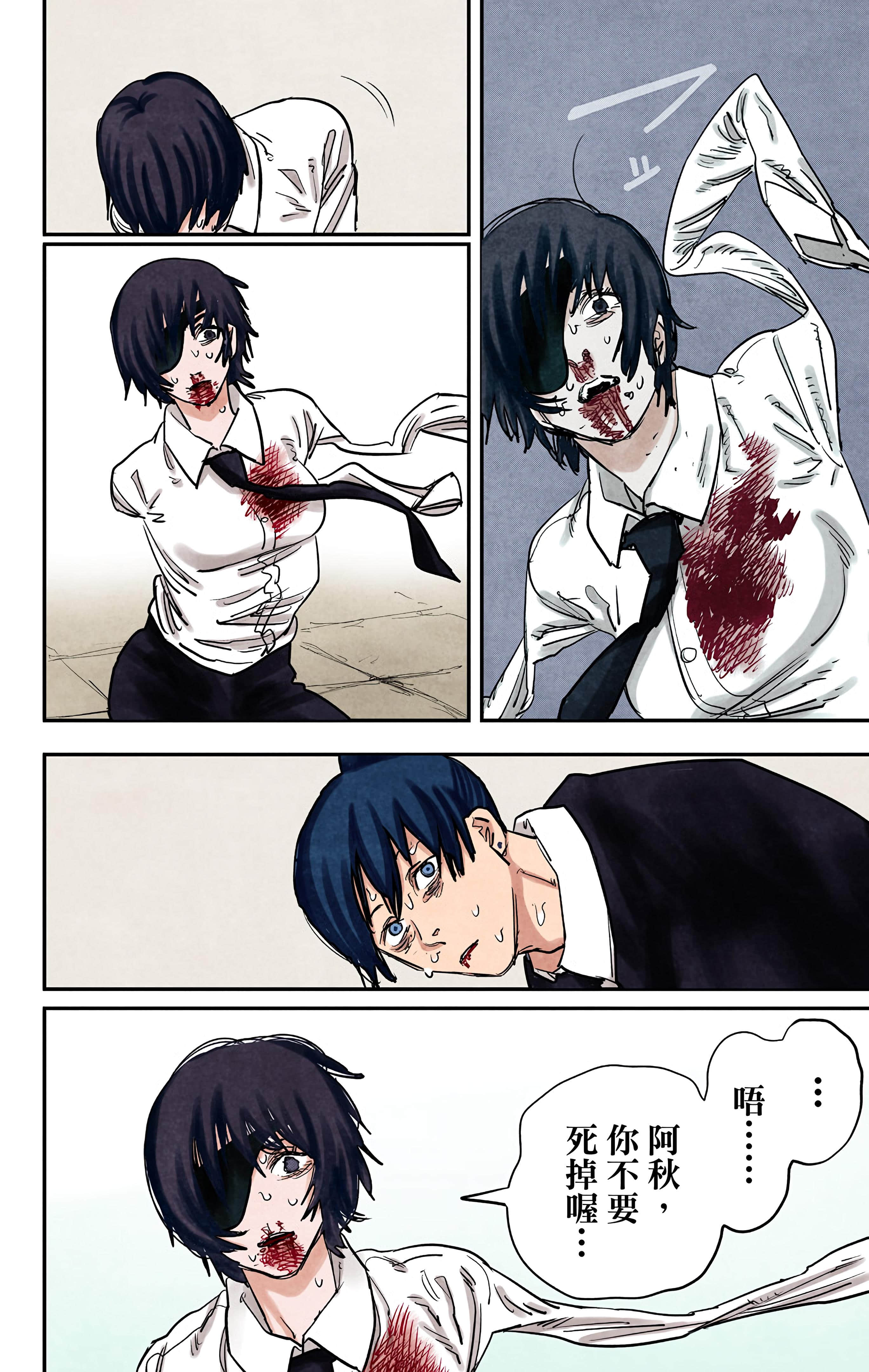 Page 175