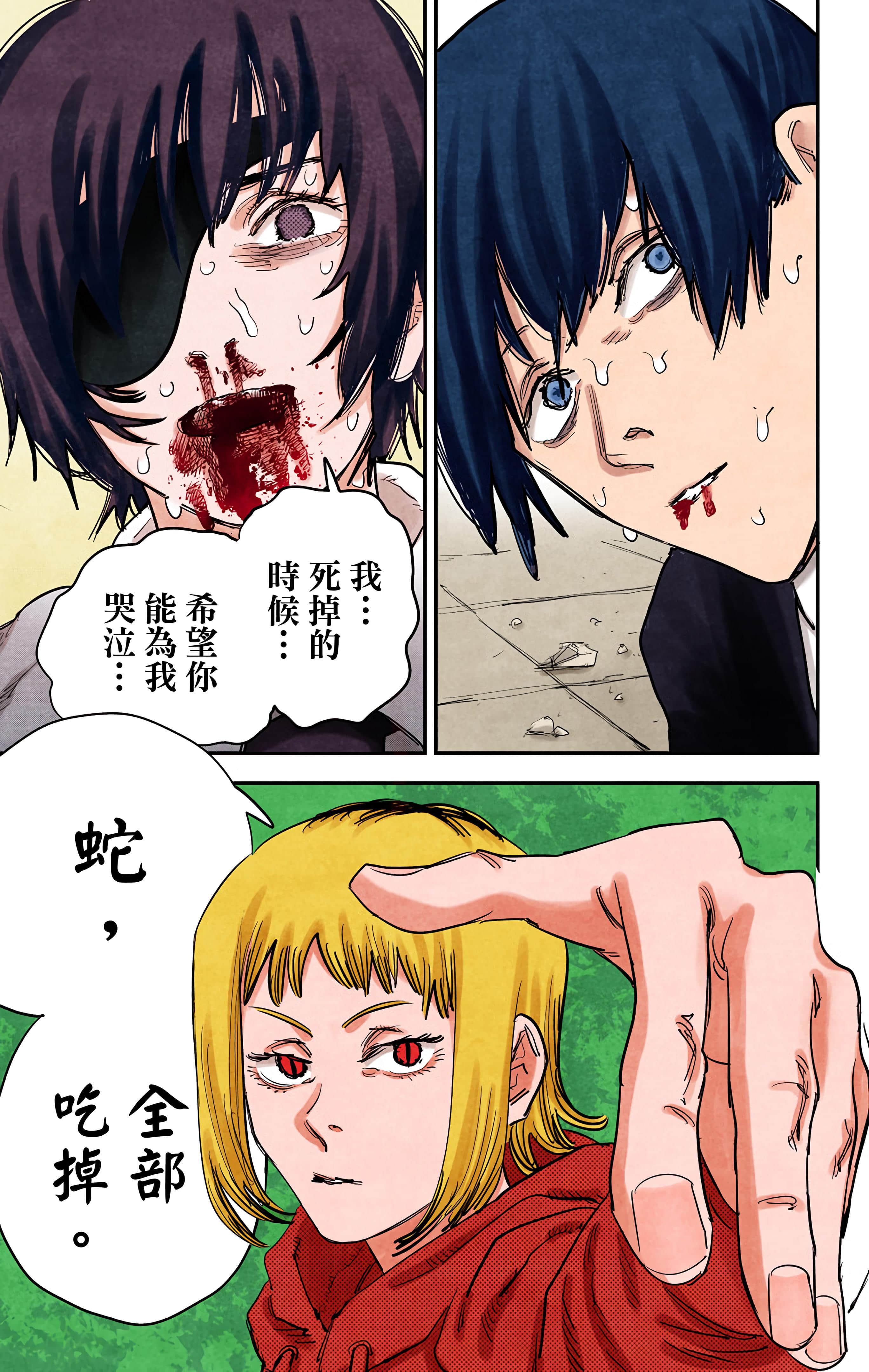 Page 176
