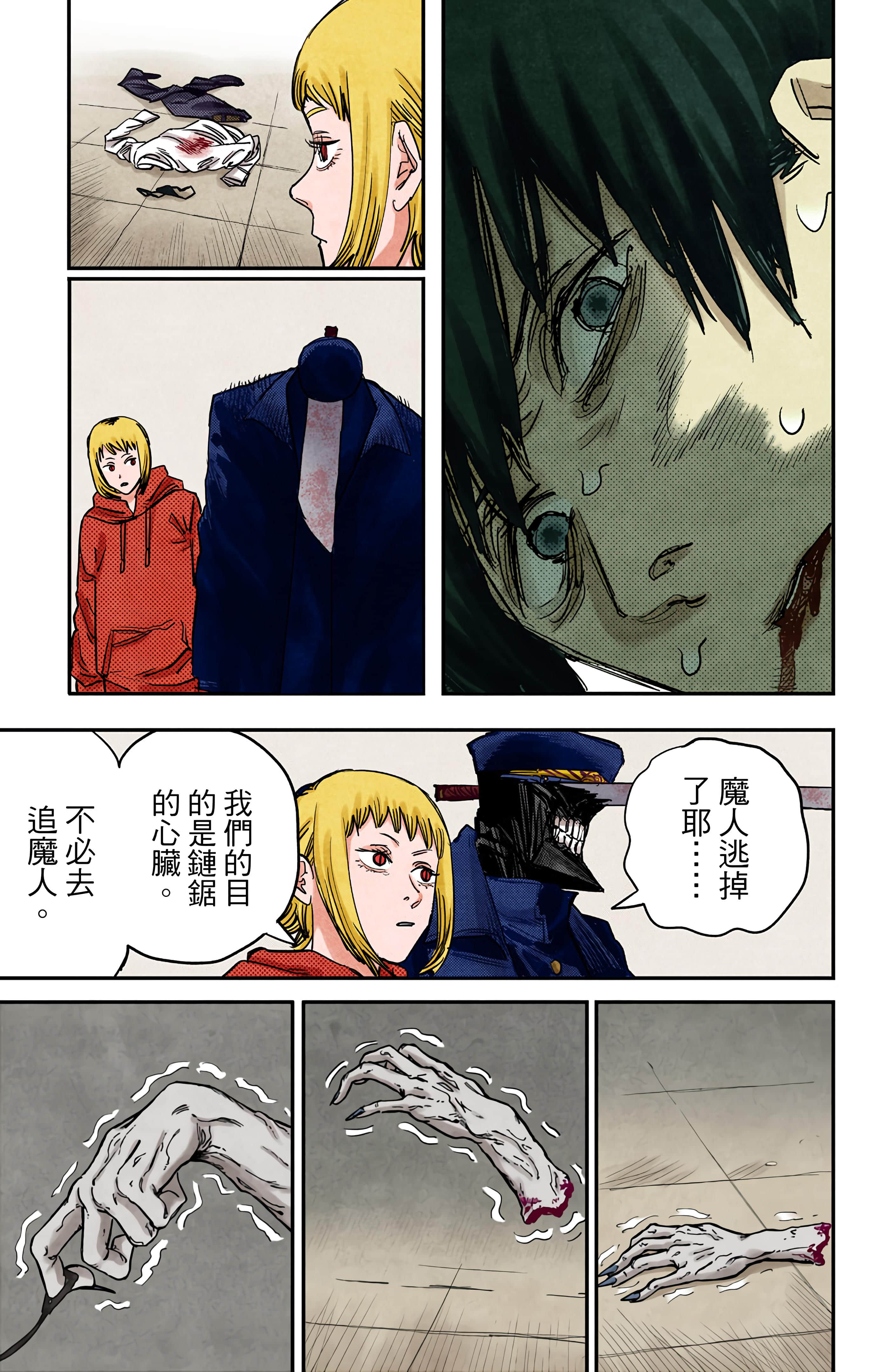 Page 180