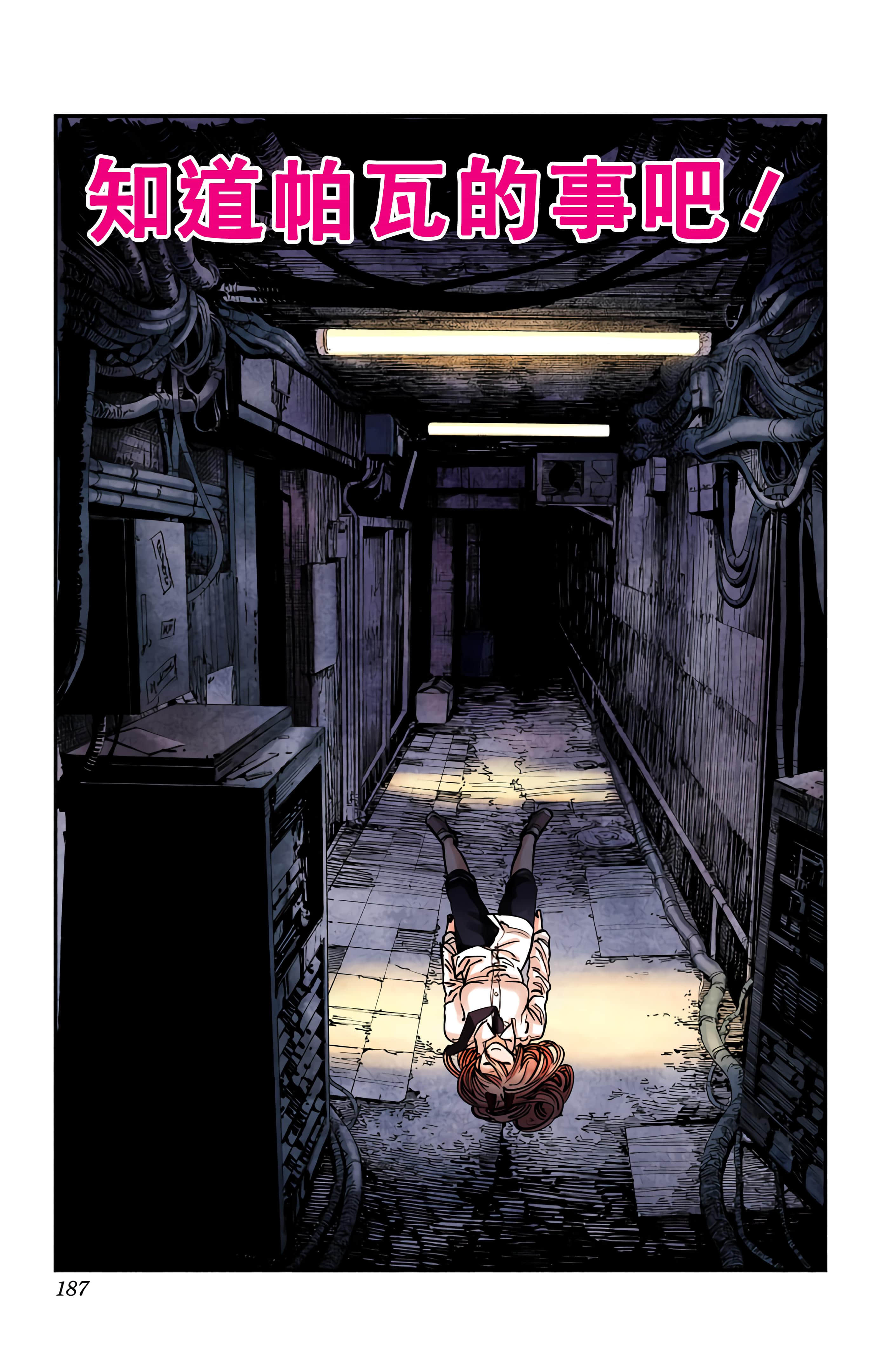 Page 186