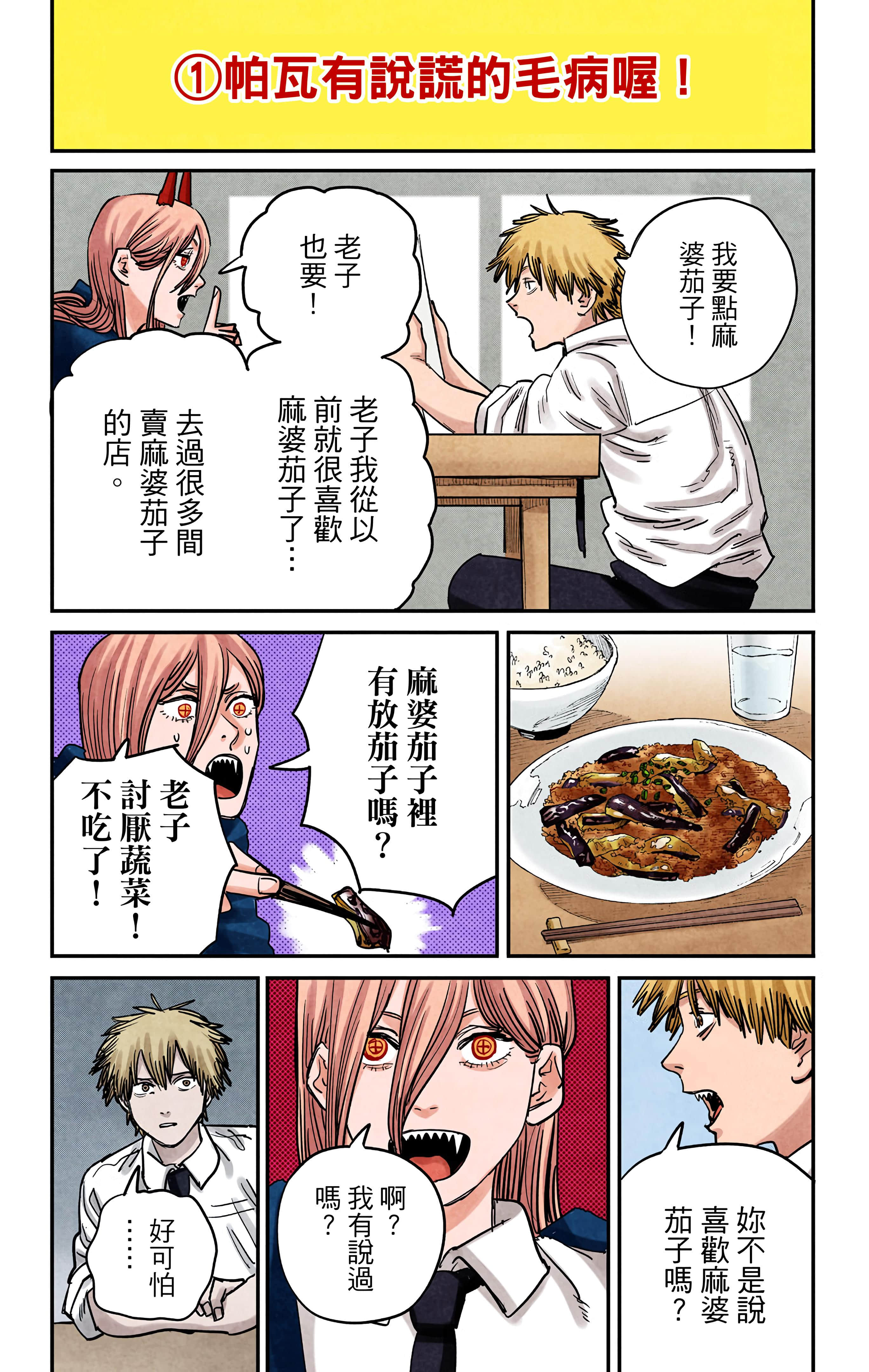 Page 187