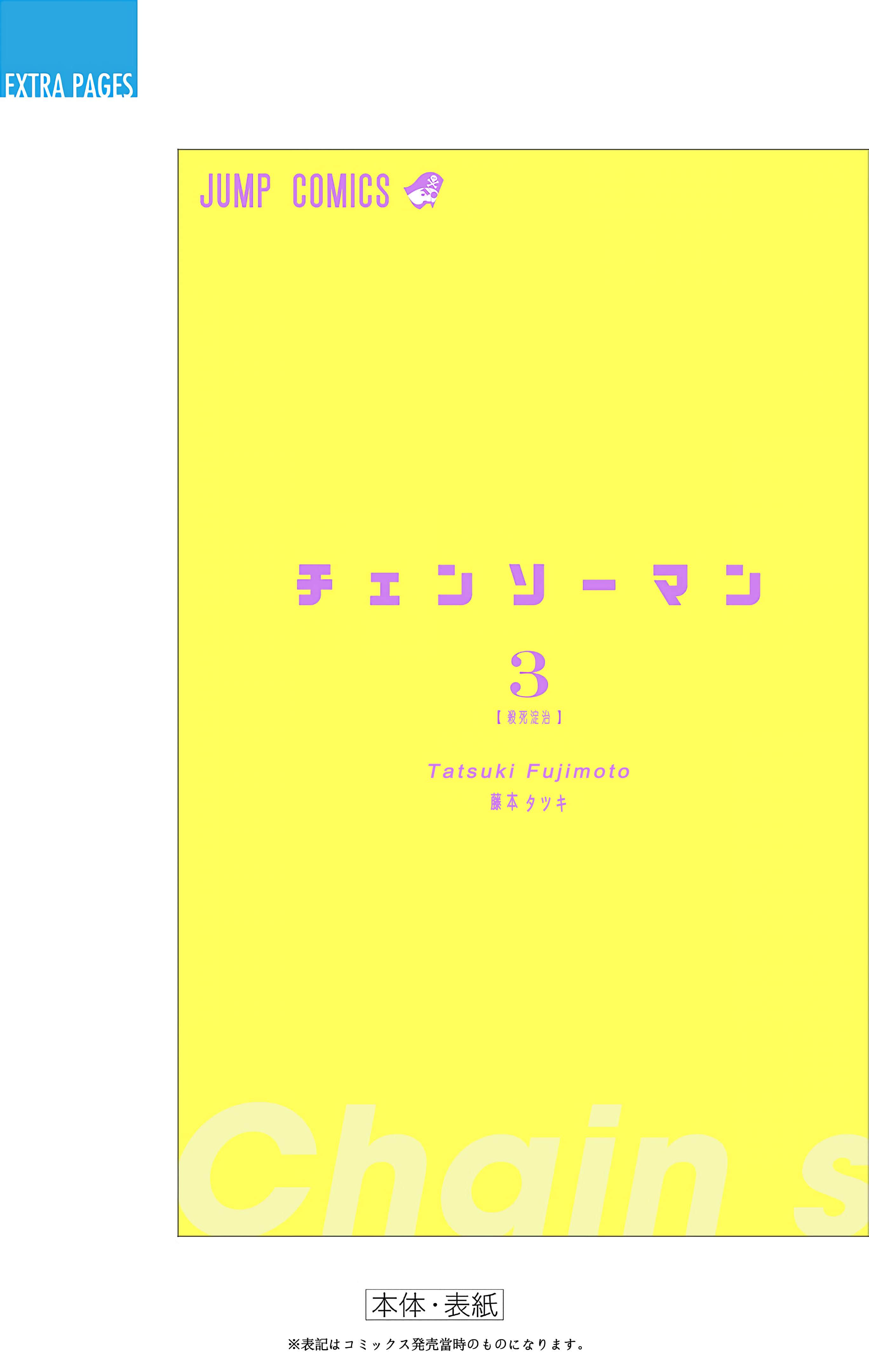 Page 193