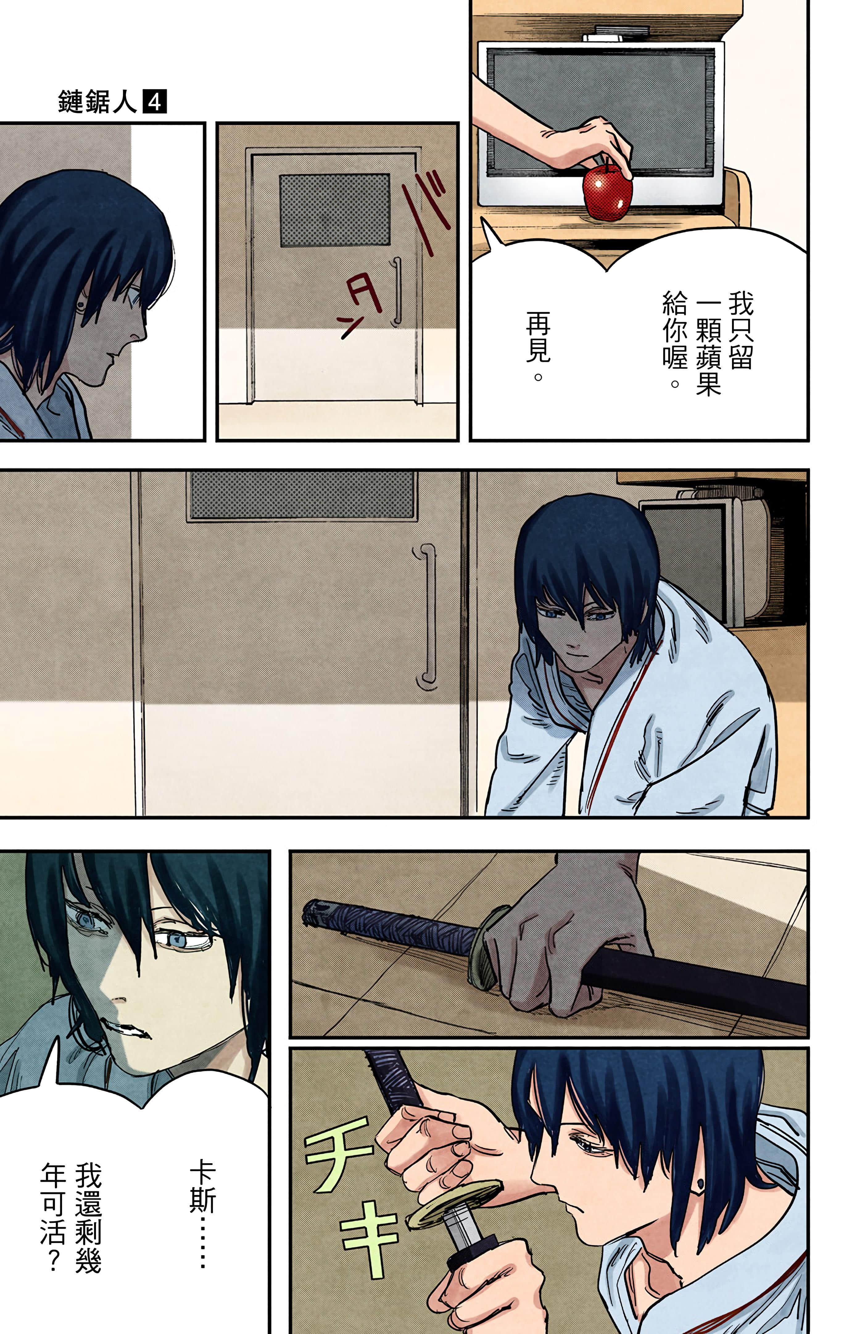 Page 70
