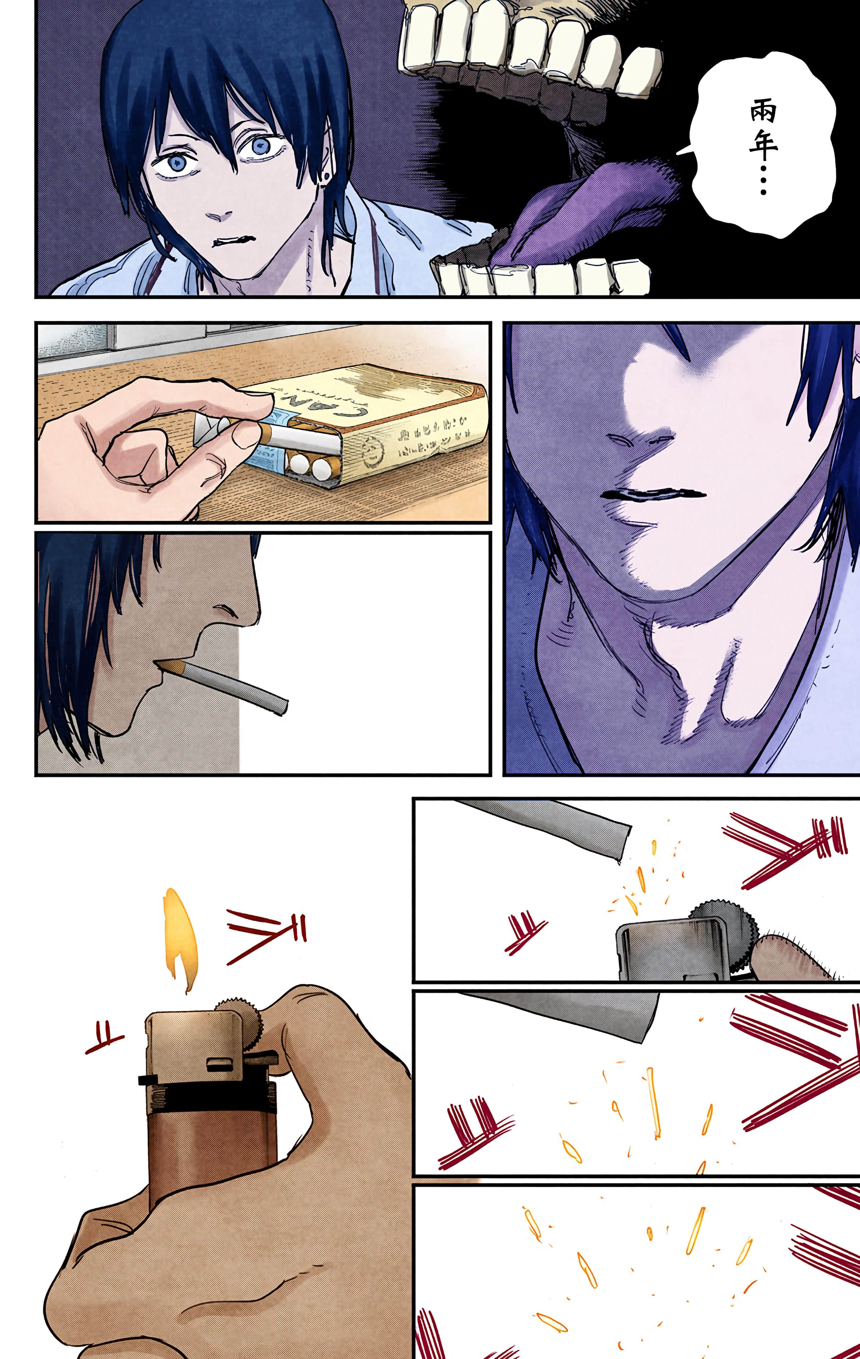 Page 71
