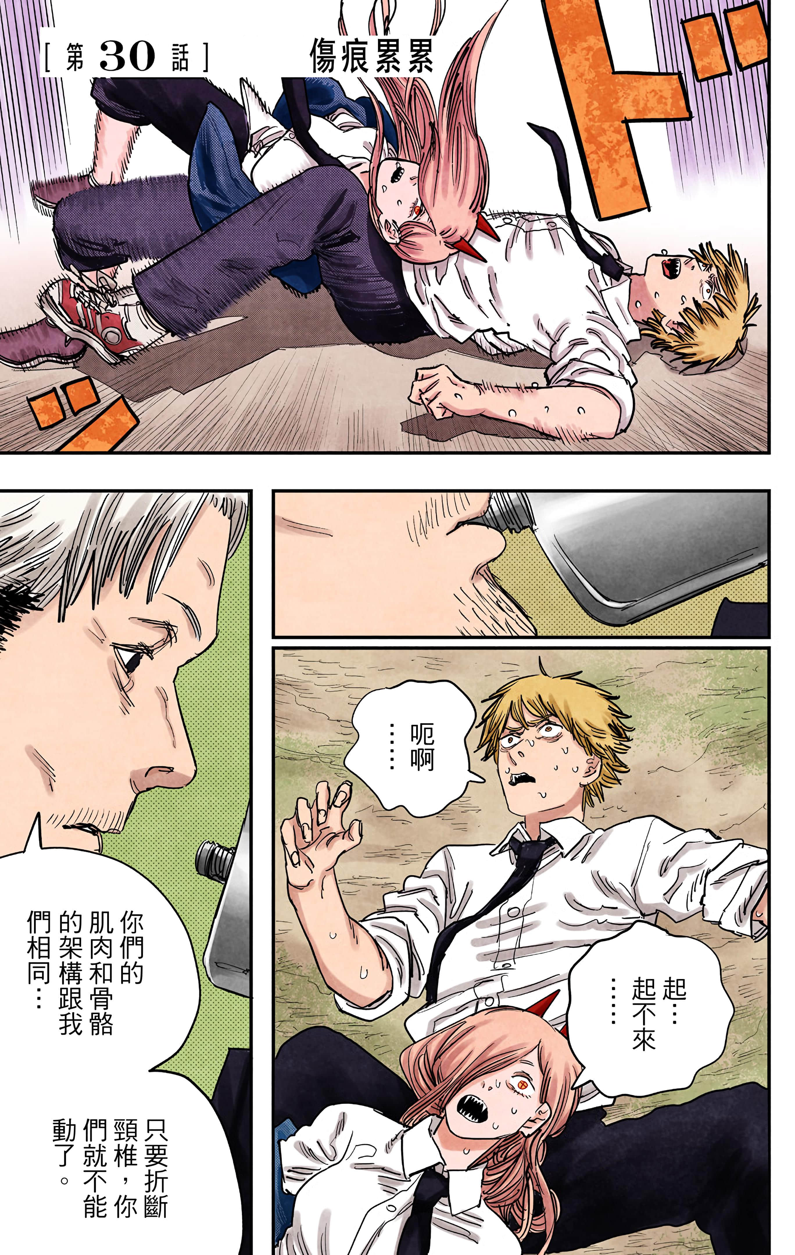 Page 88