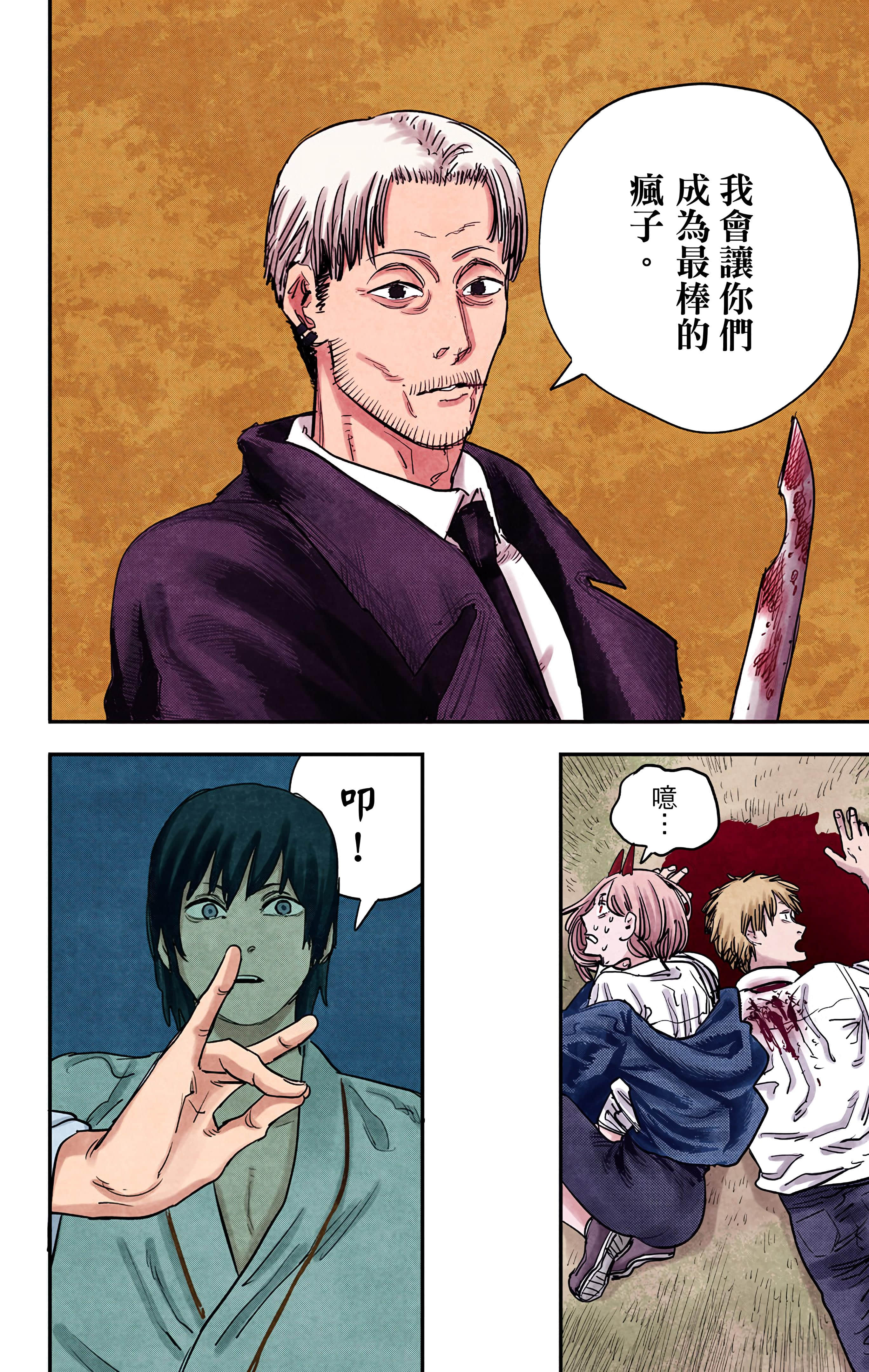 Page 95