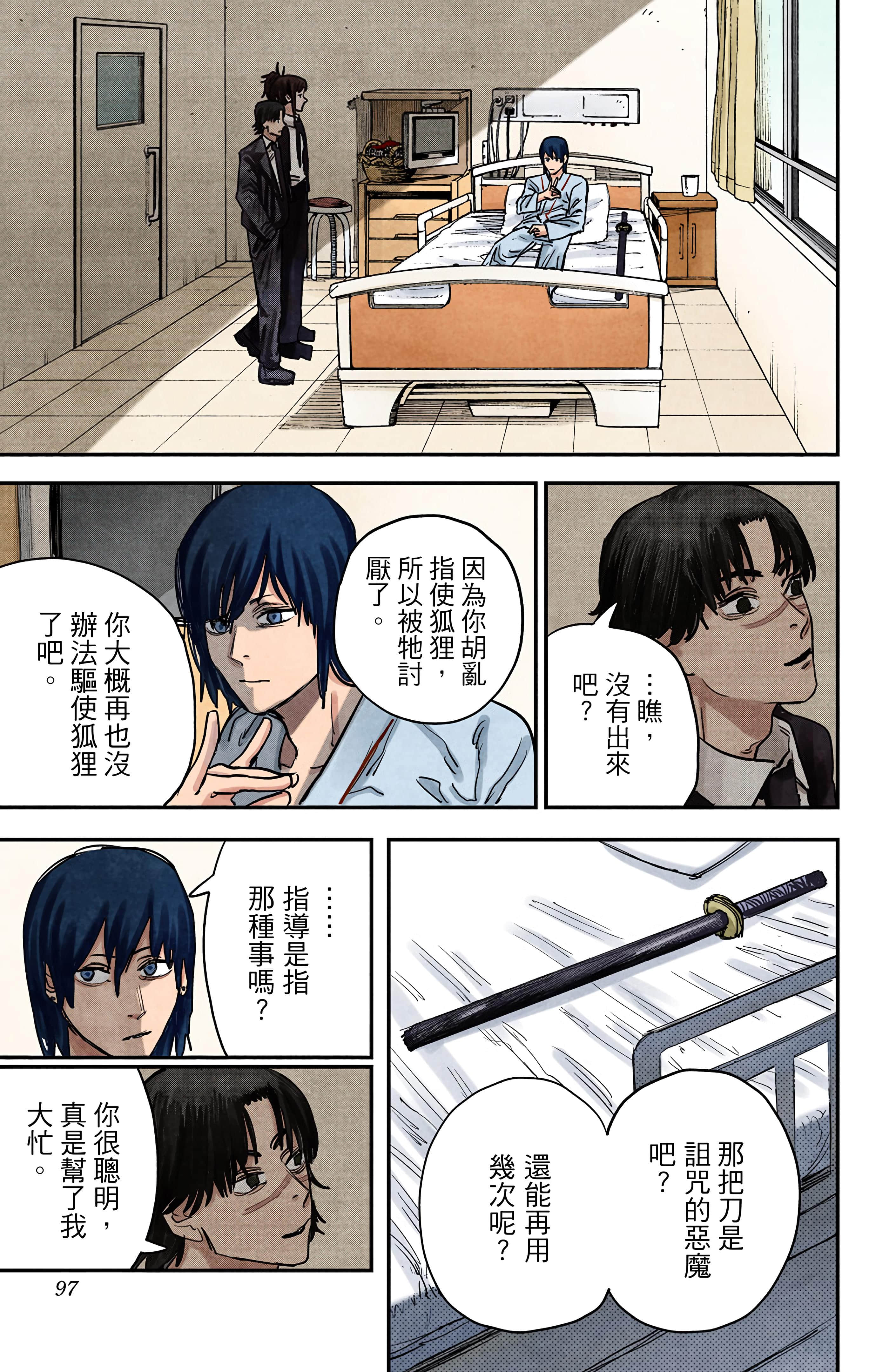 Page 96