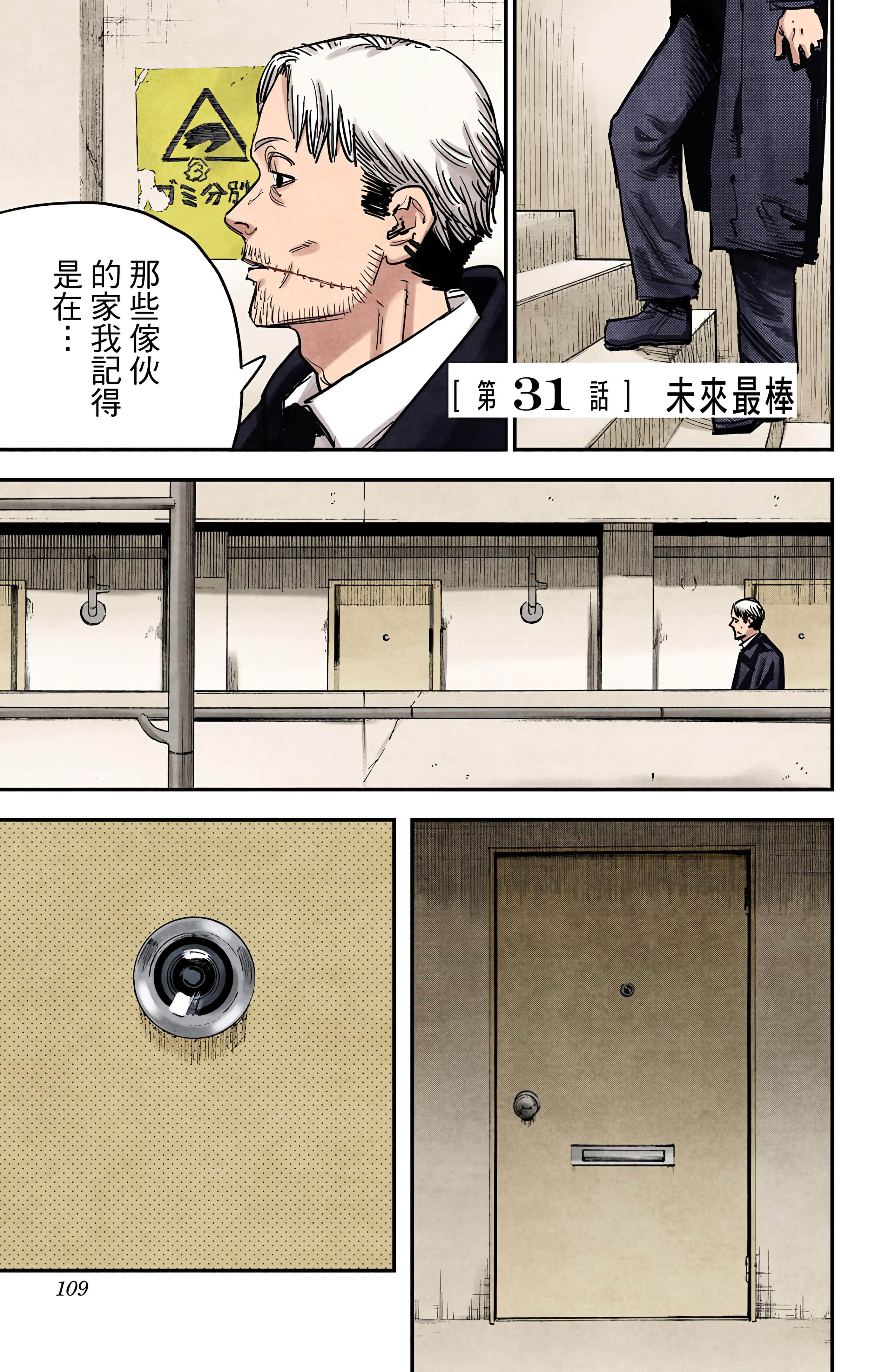 Page 108