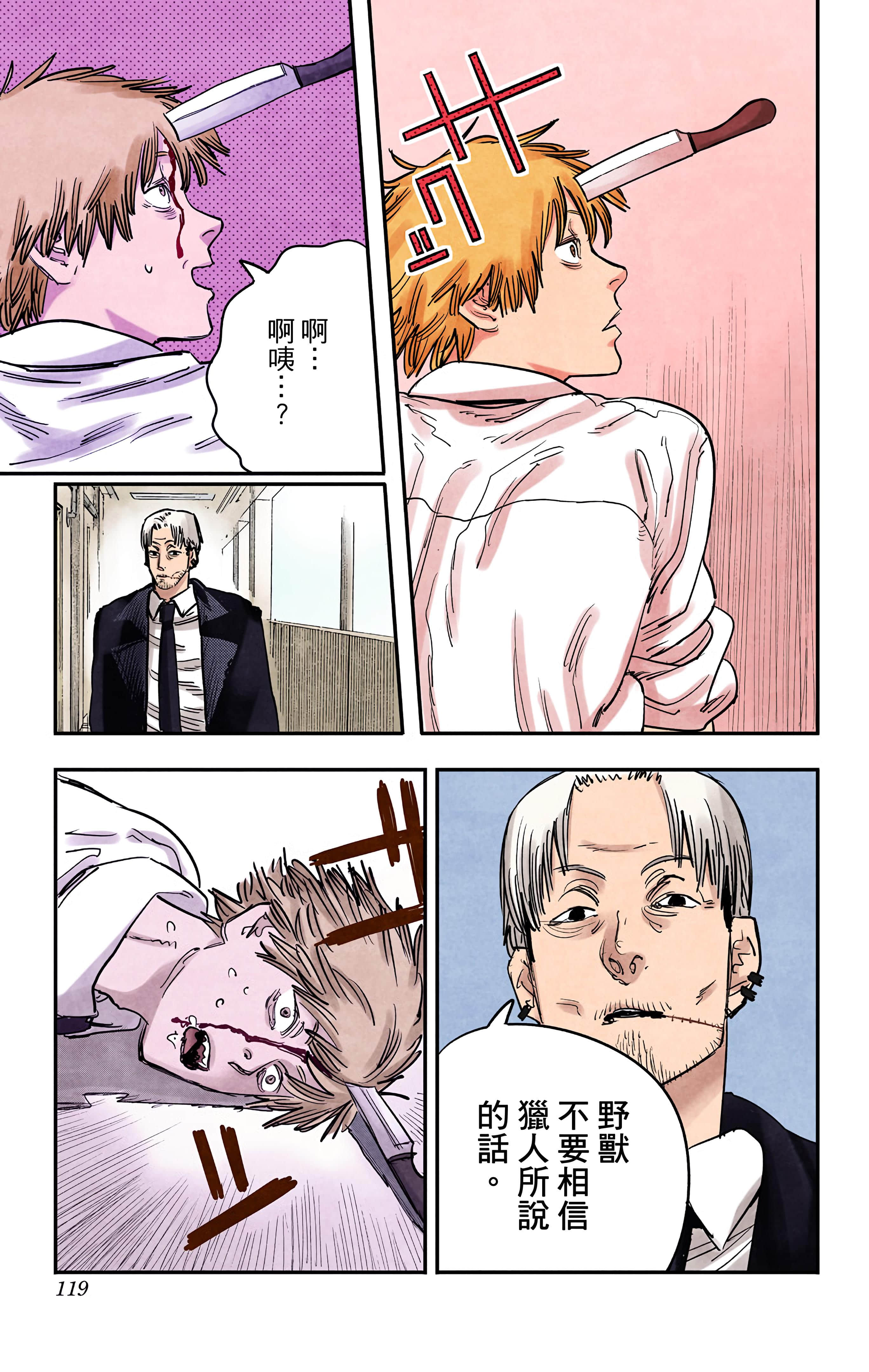 Page 118