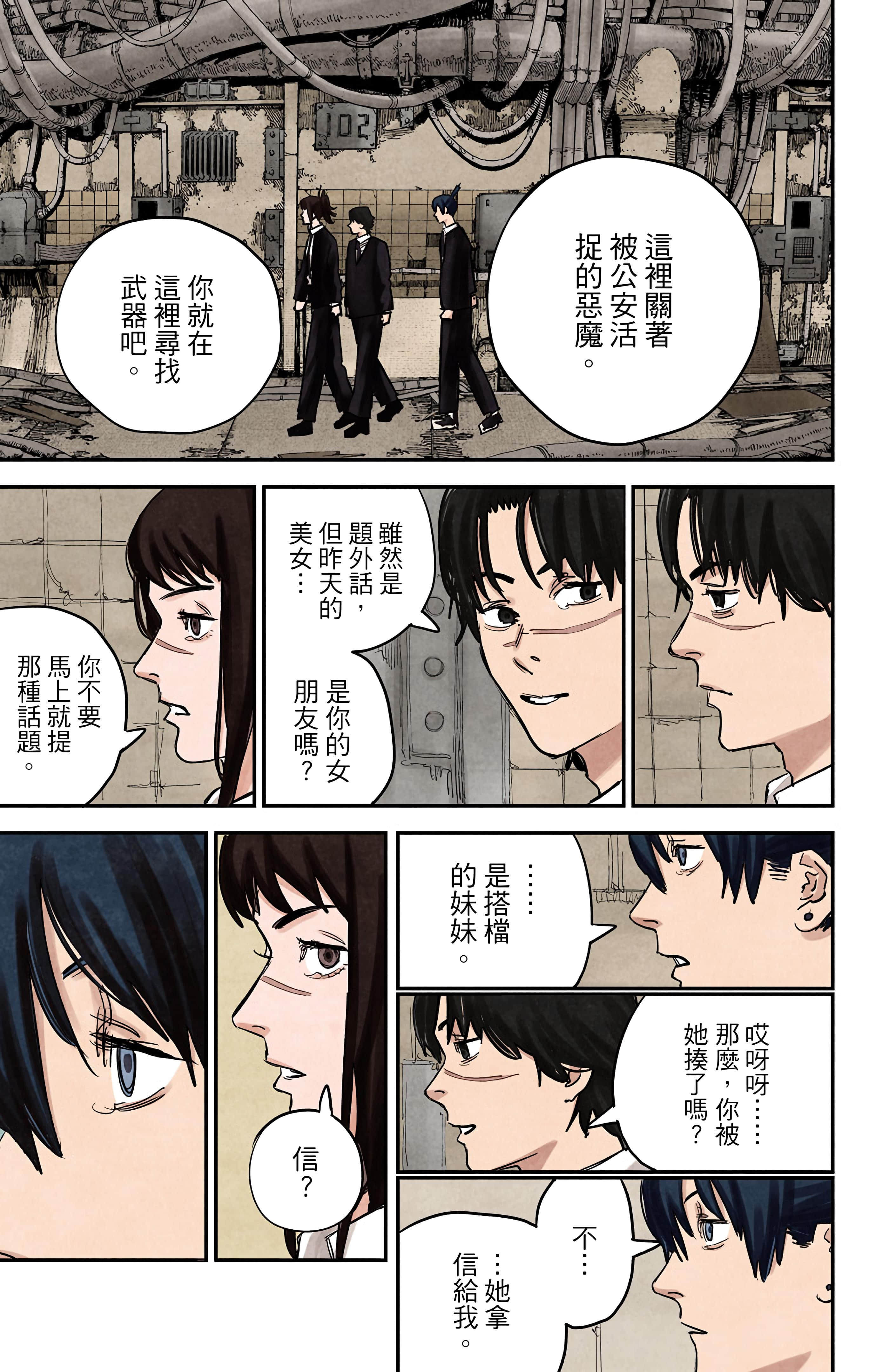 Page 120