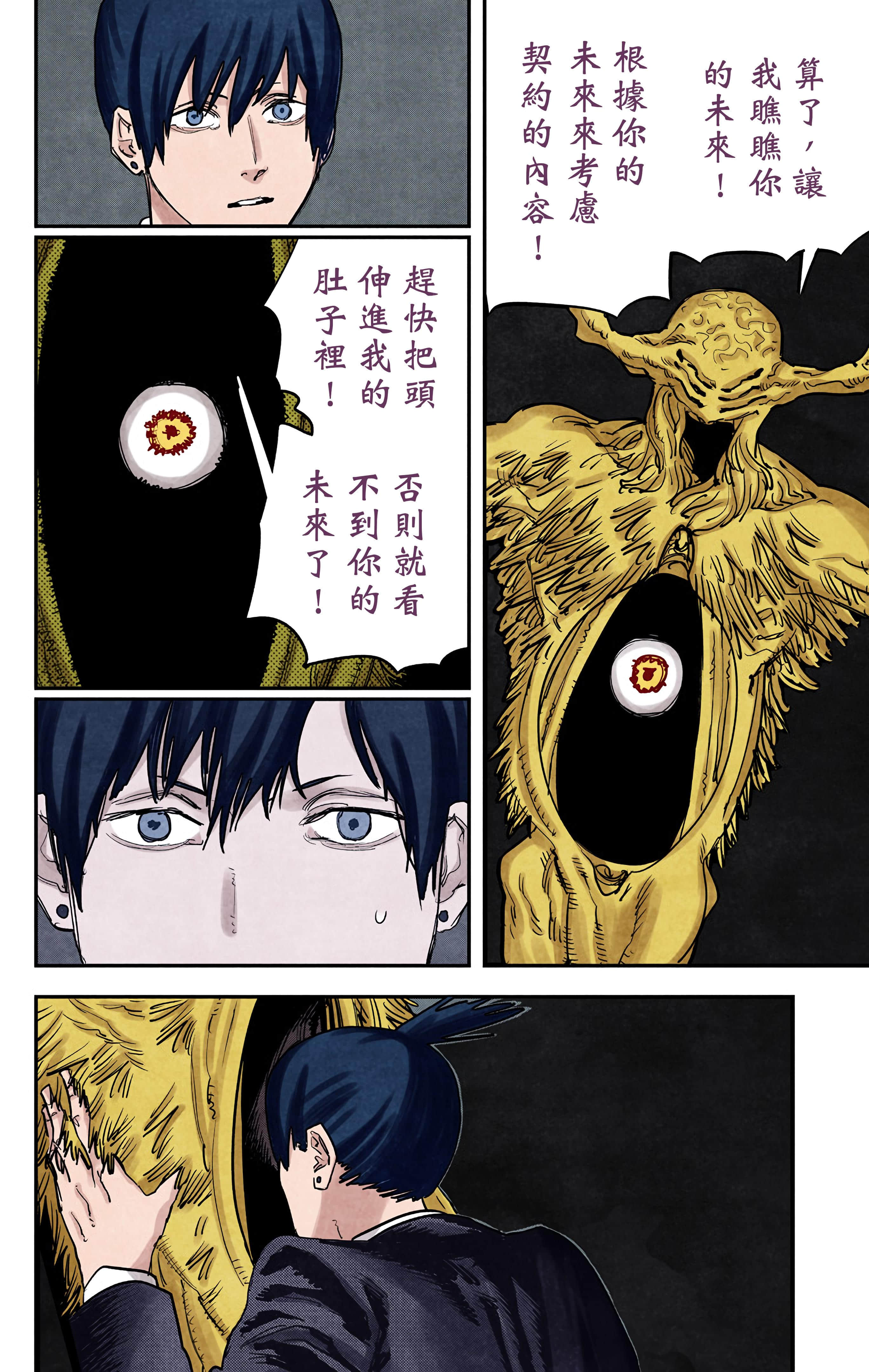 Page 129