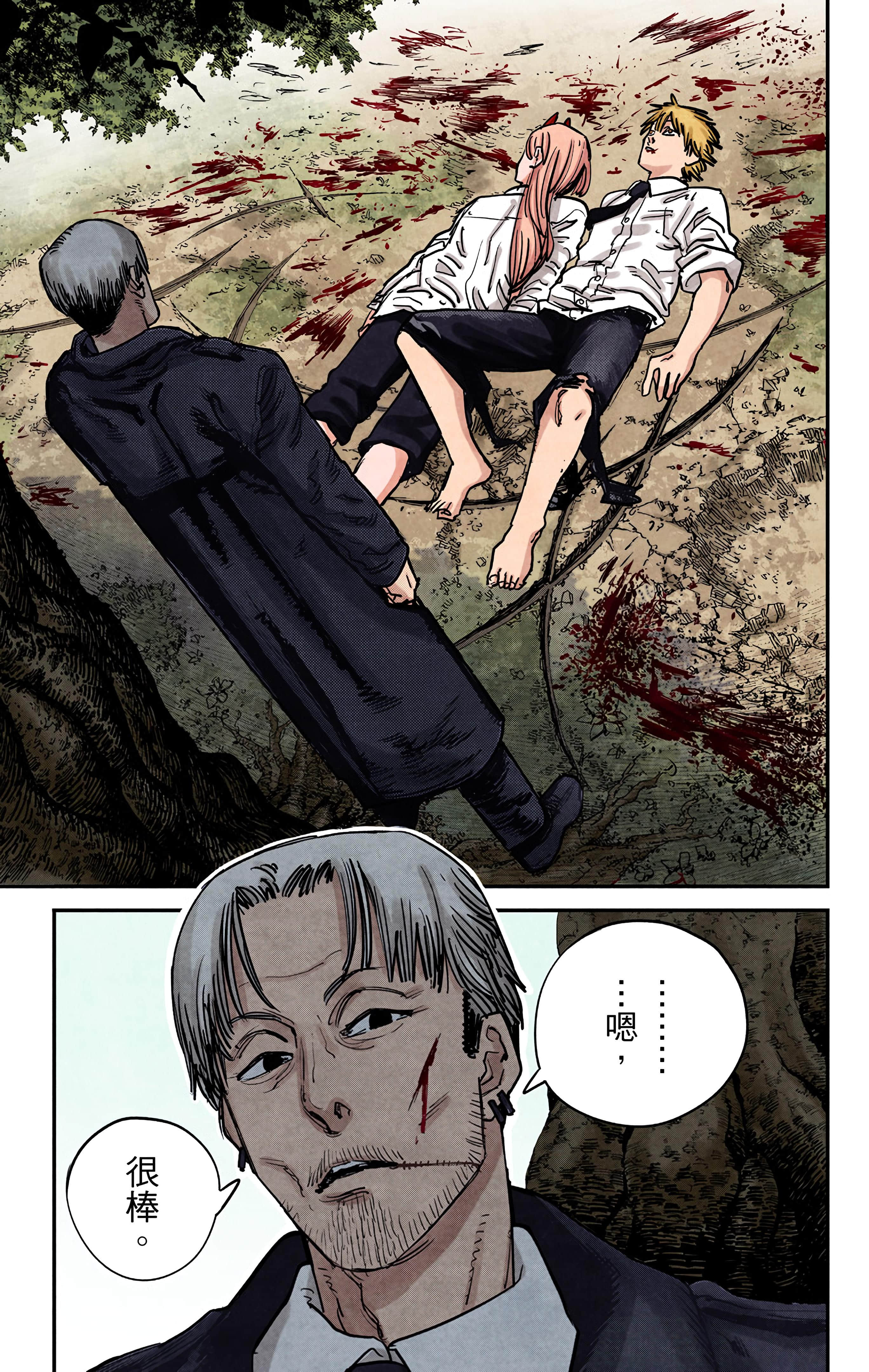 Page 134