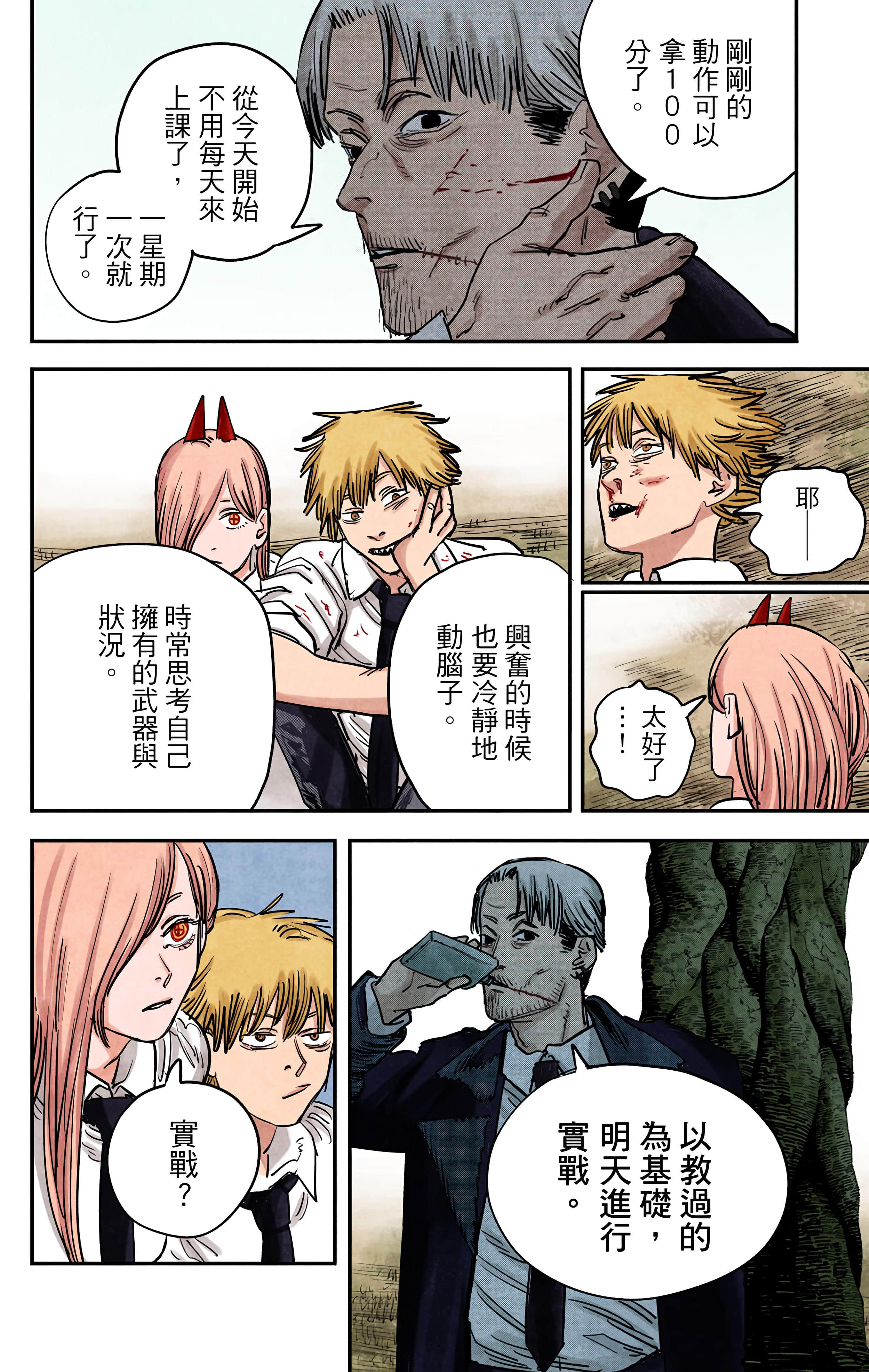 Page 135