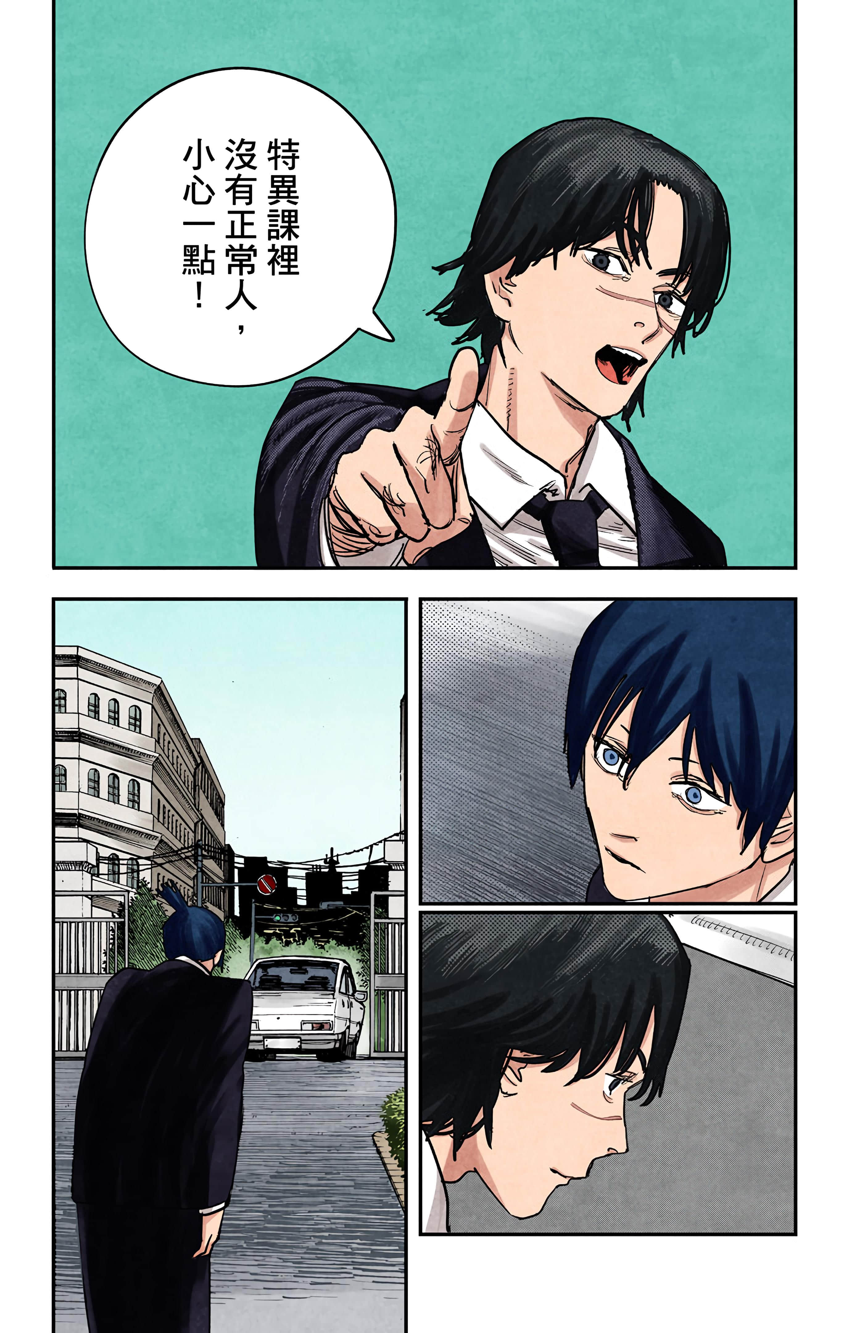Page 154