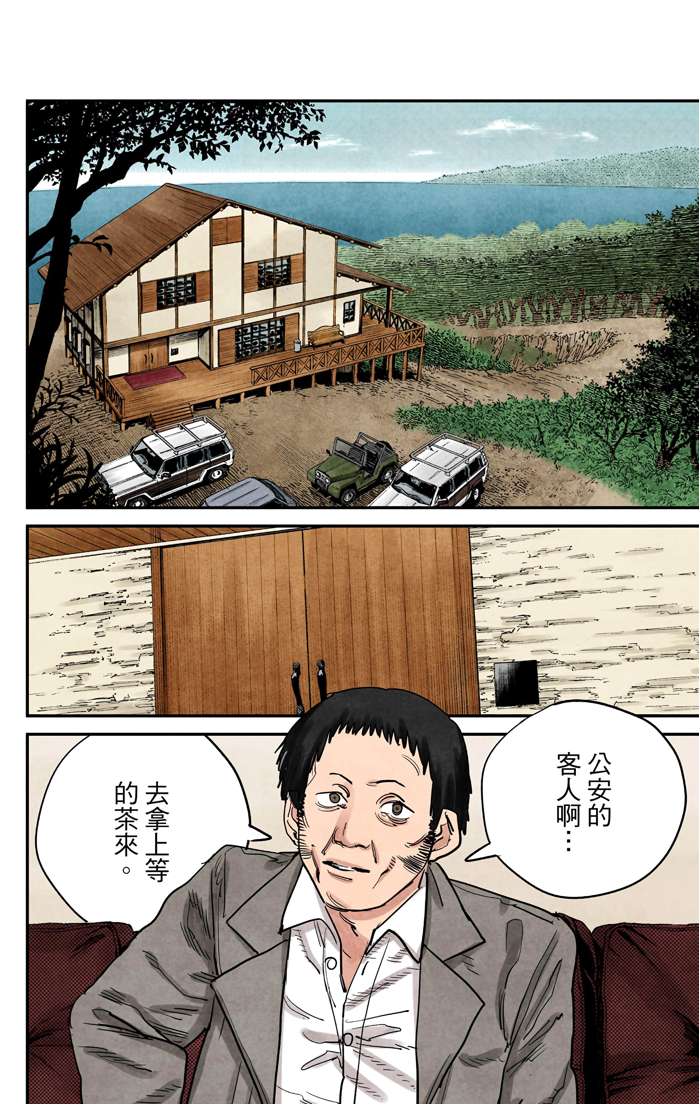 Page 155
