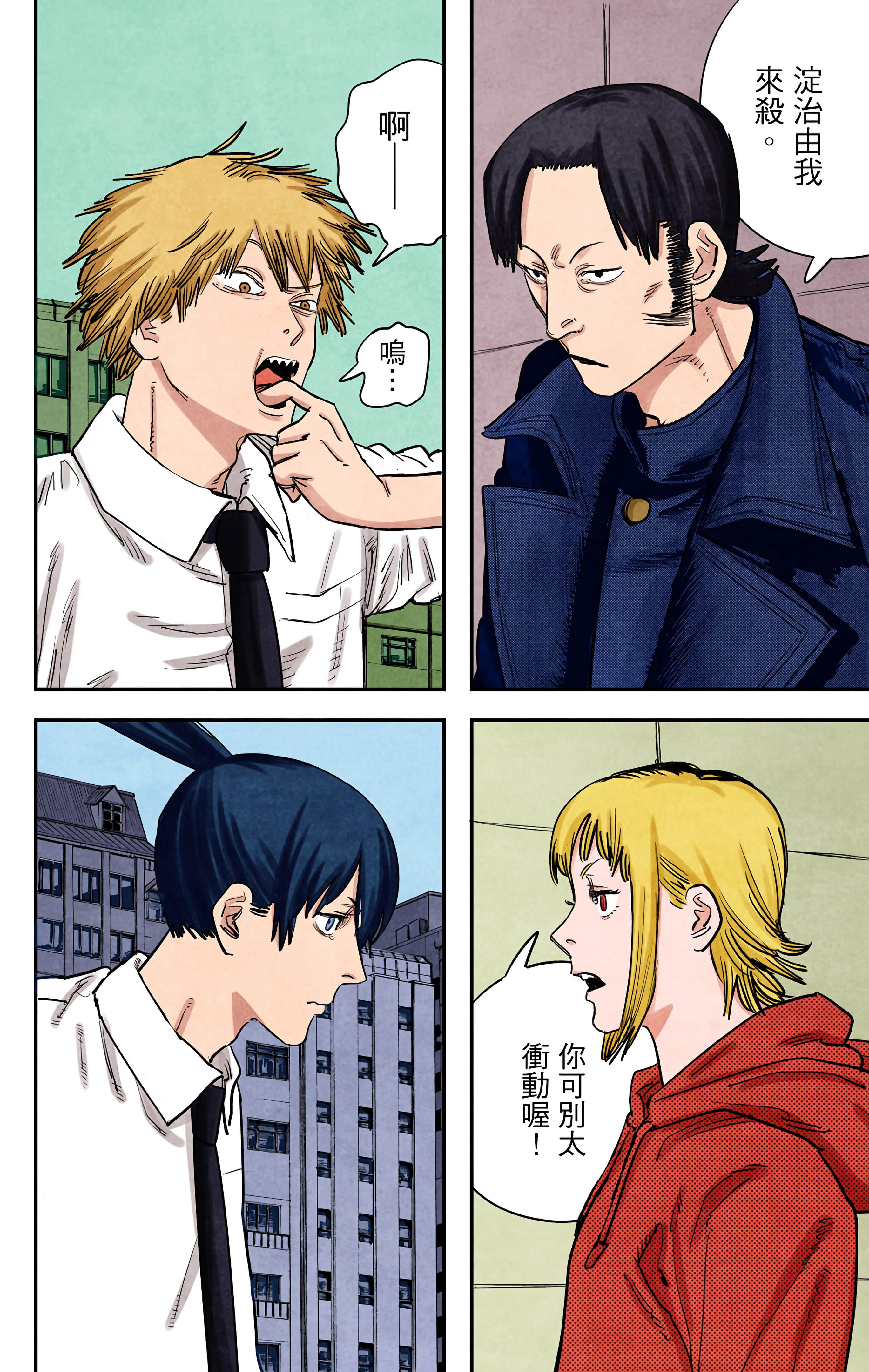 Page 167