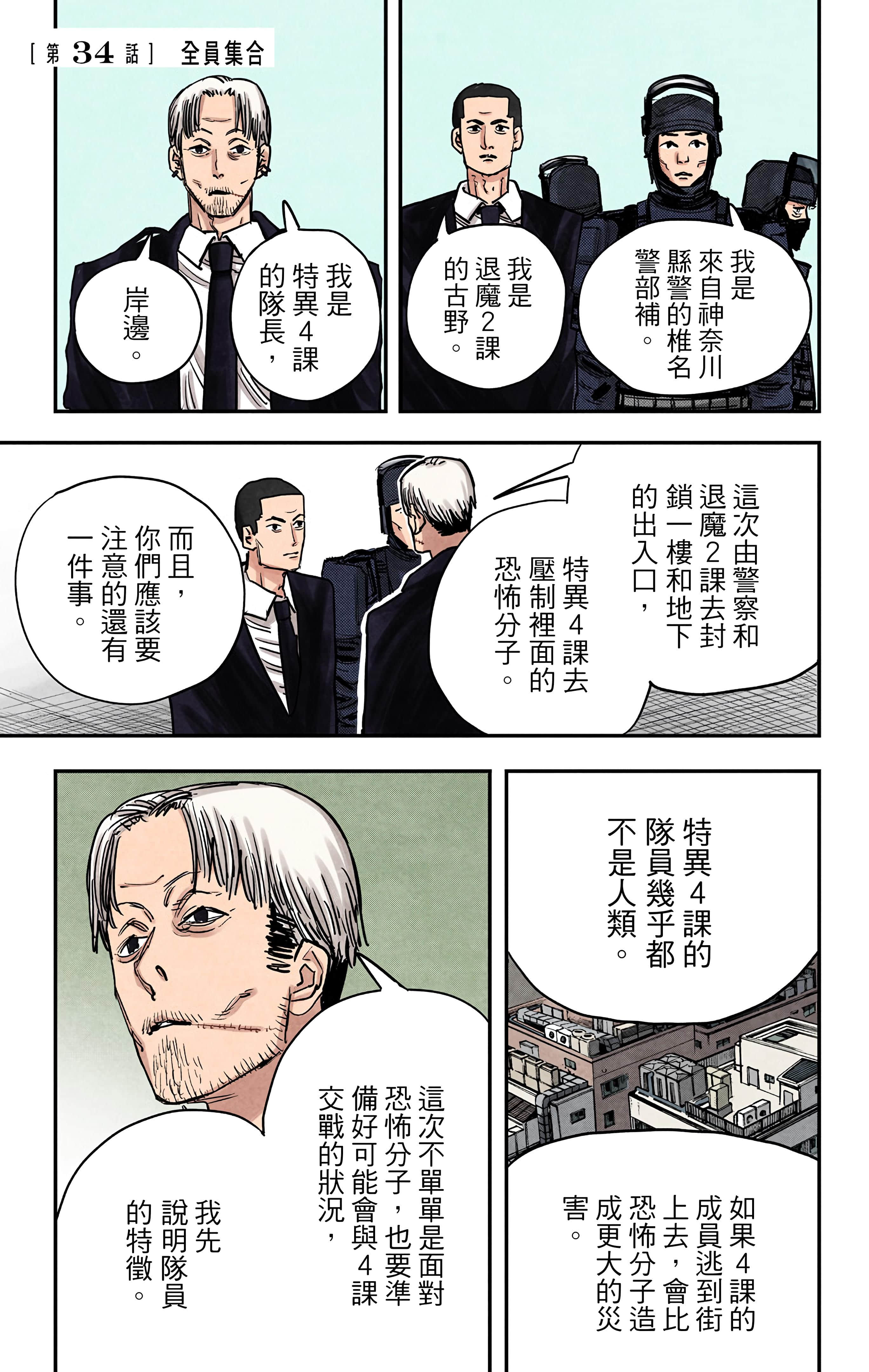Page 170