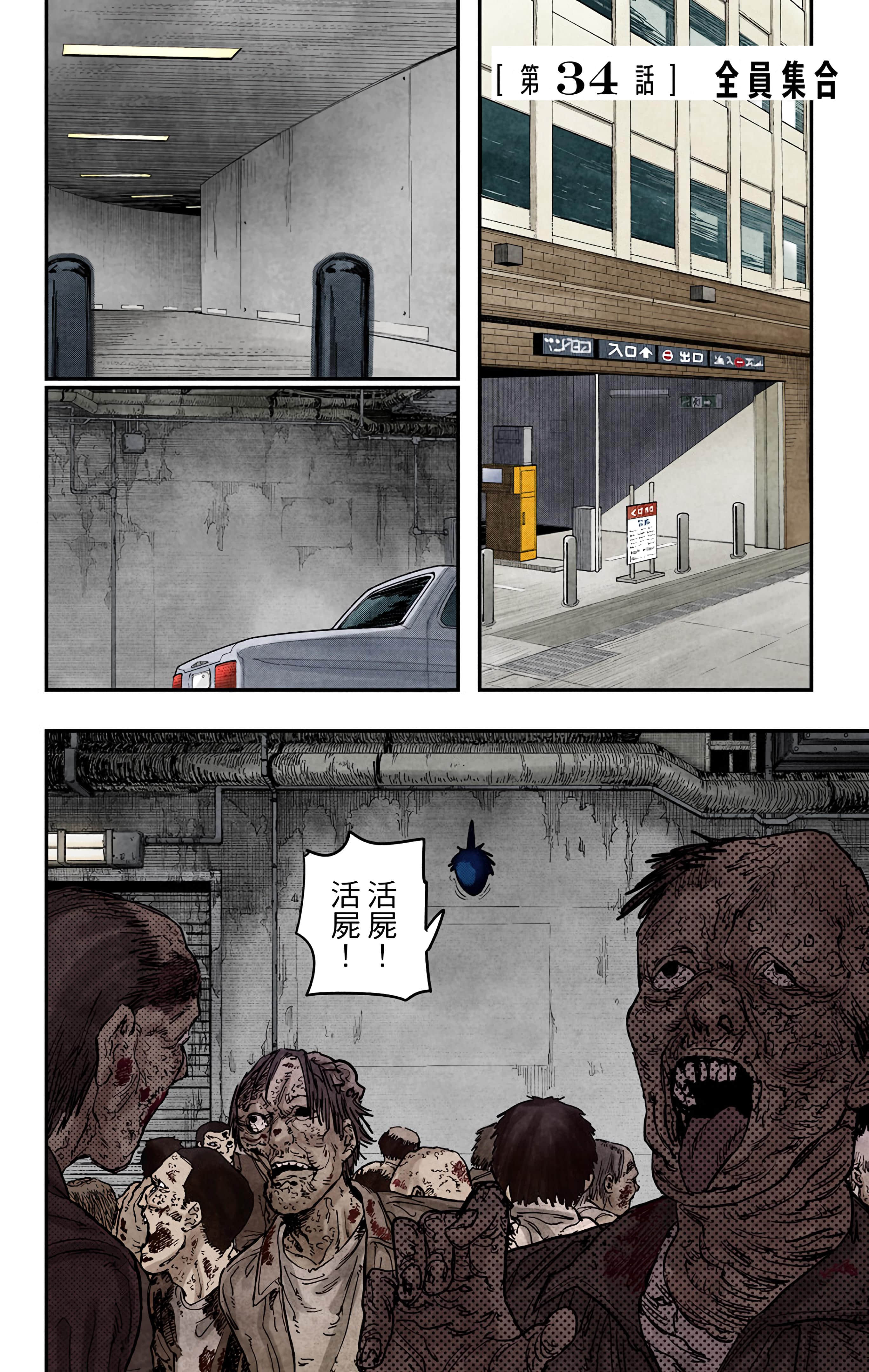 Page 171