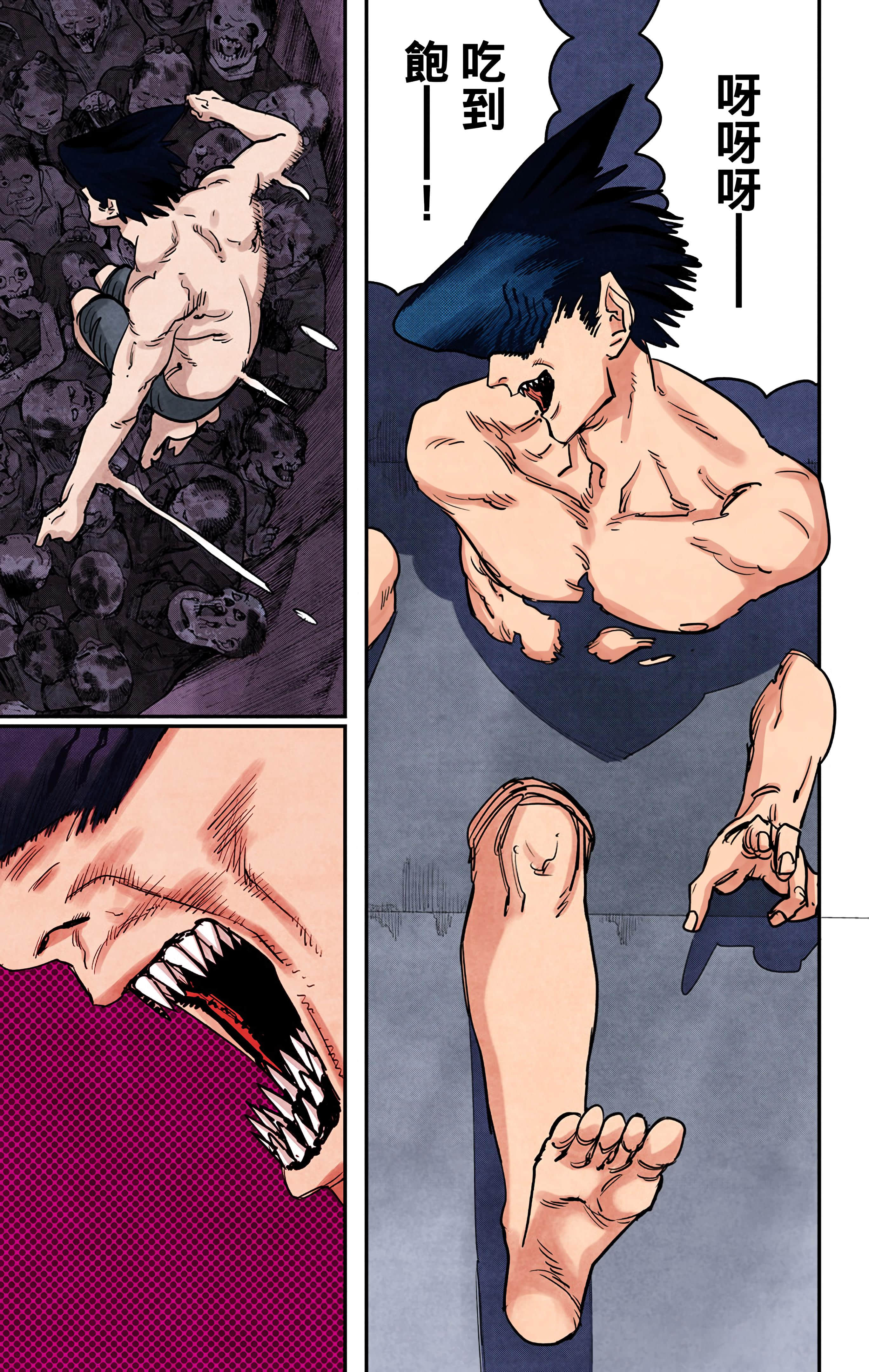 Page 172