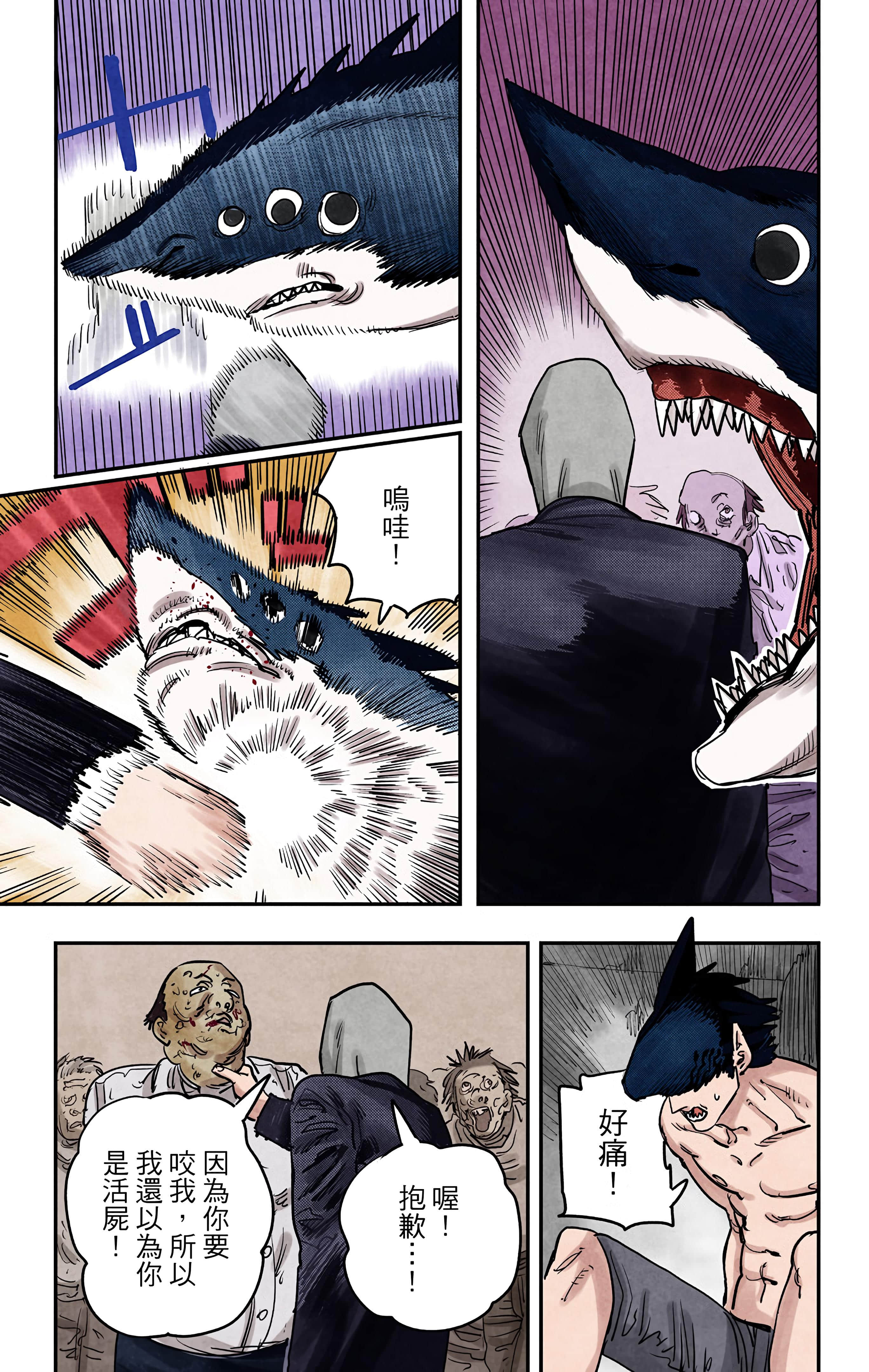 Page 174