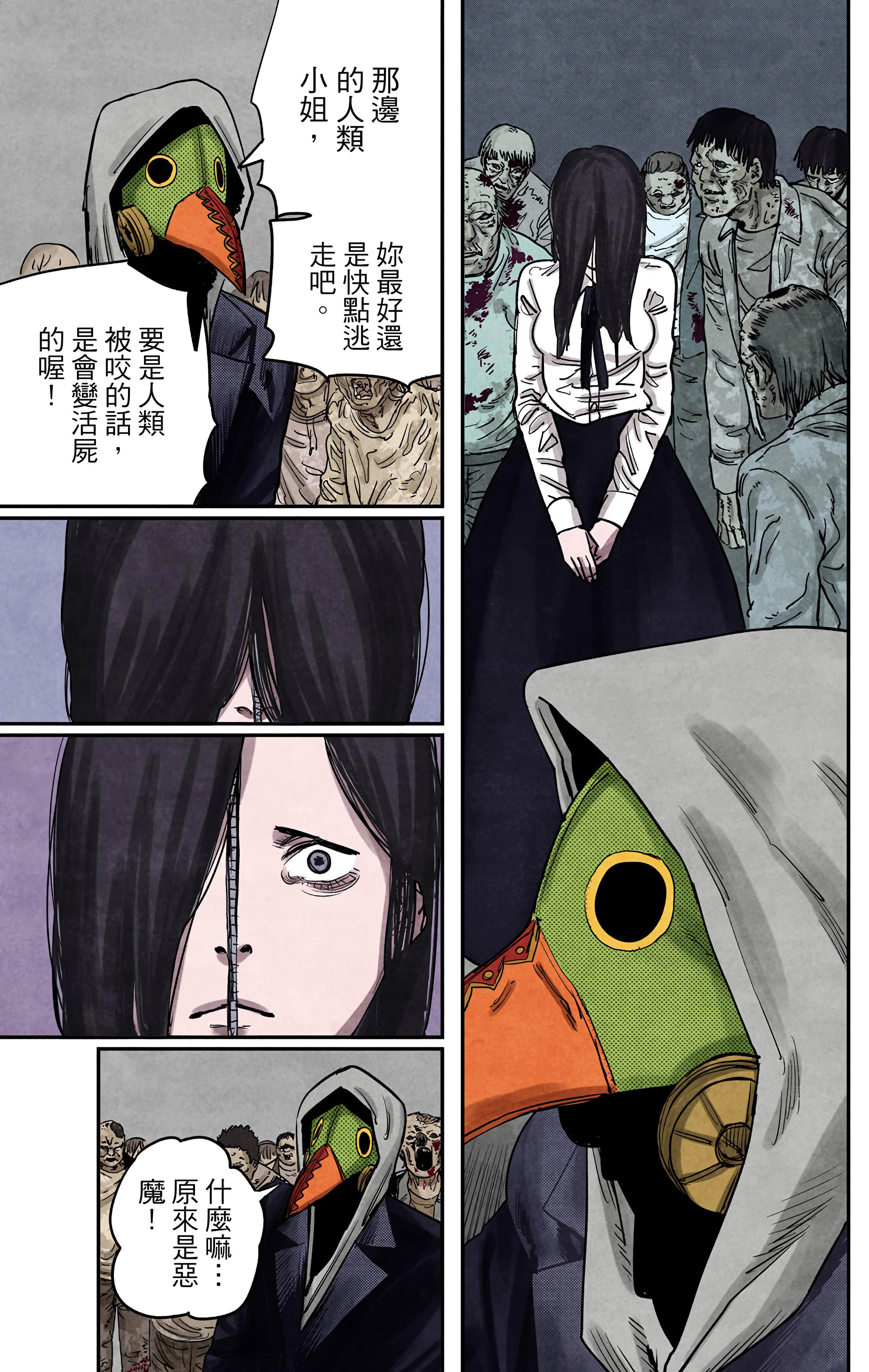 Page 176