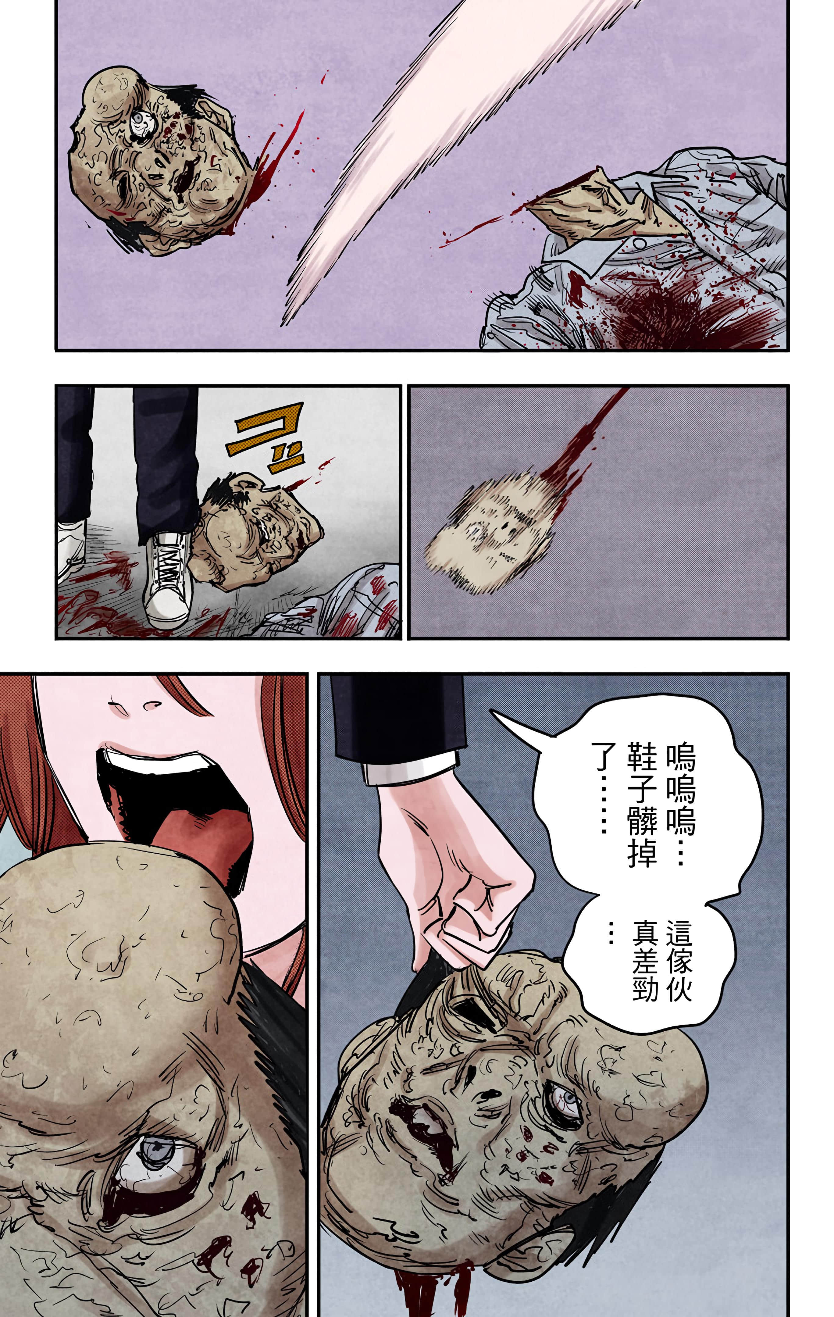 Page 178