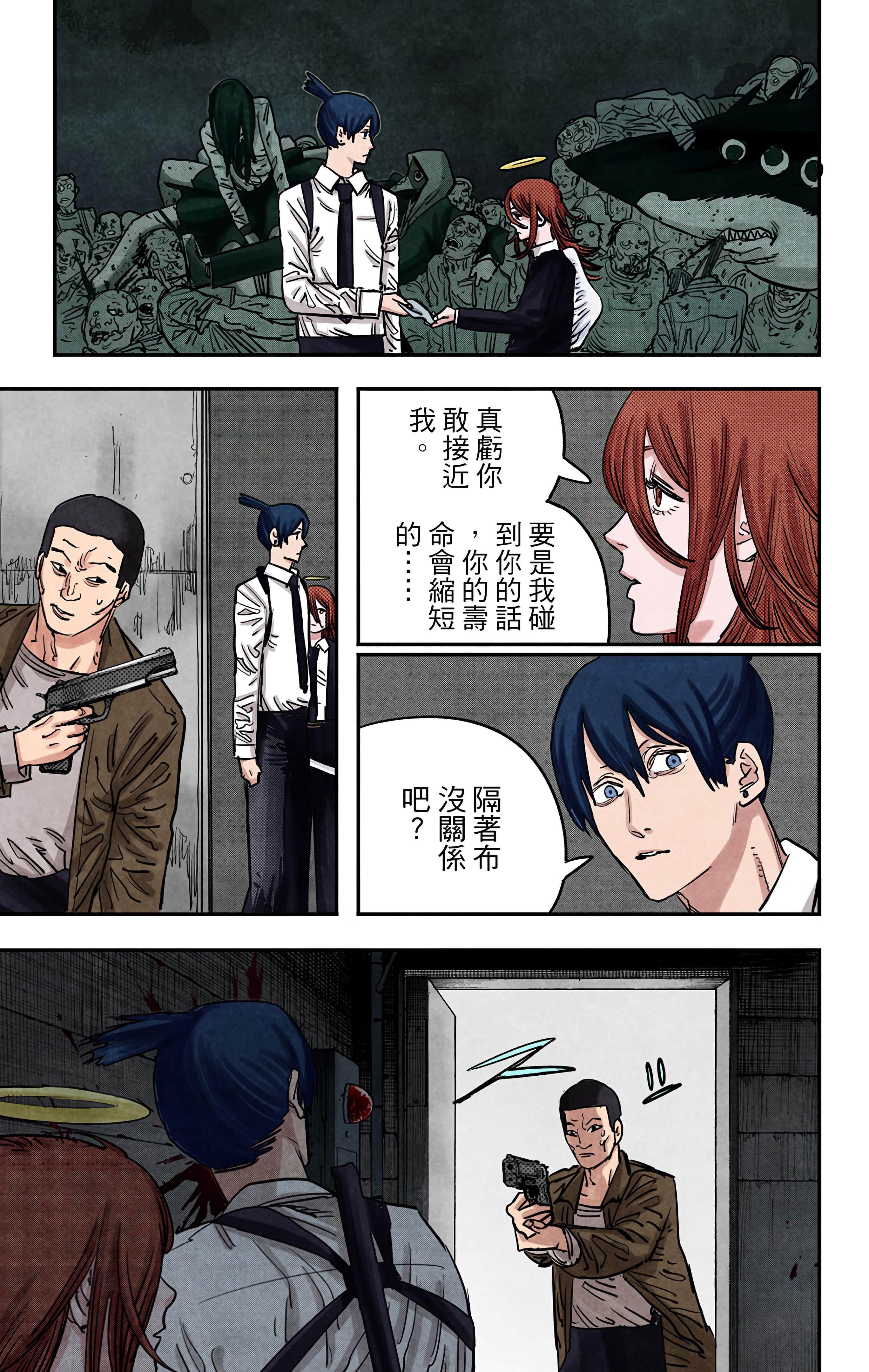 Page 182