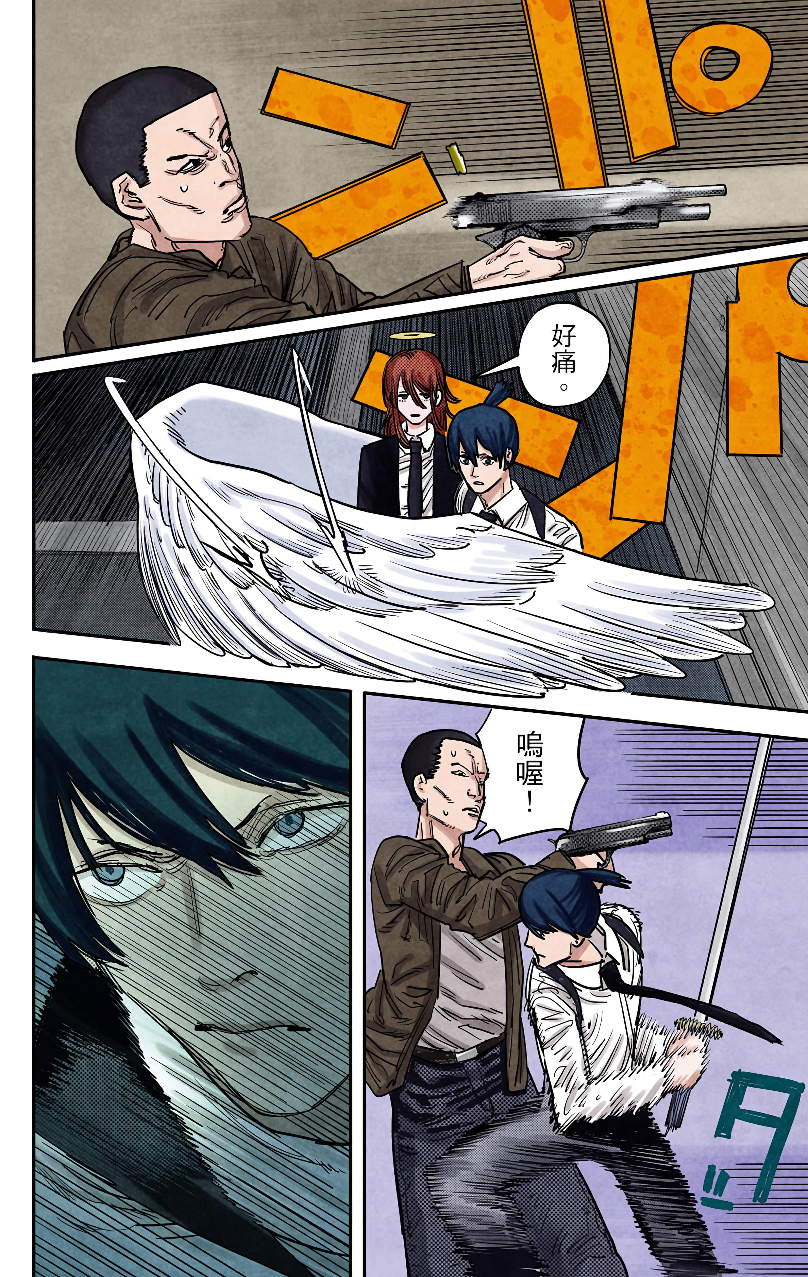 Page 183