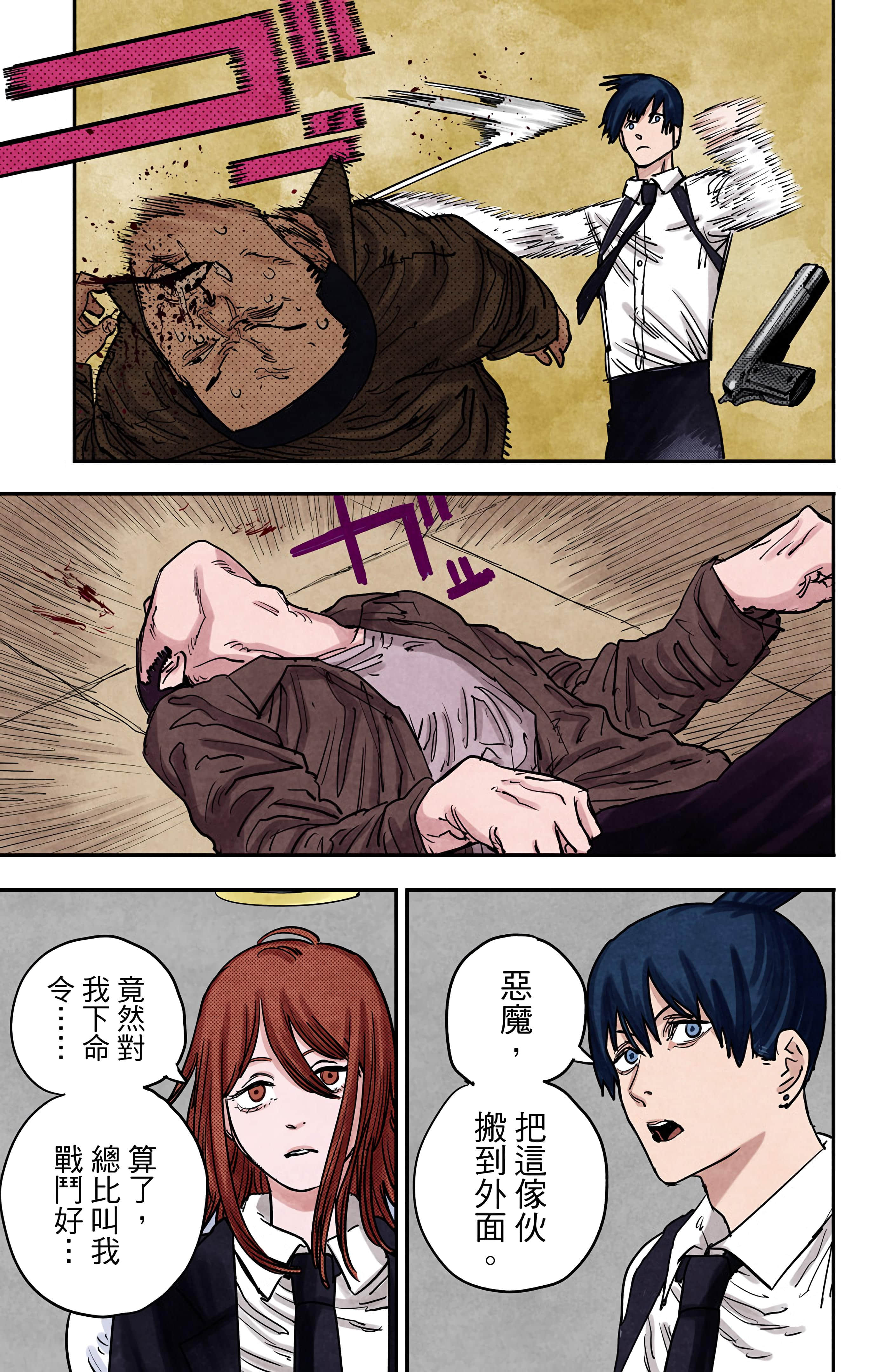 Page 184