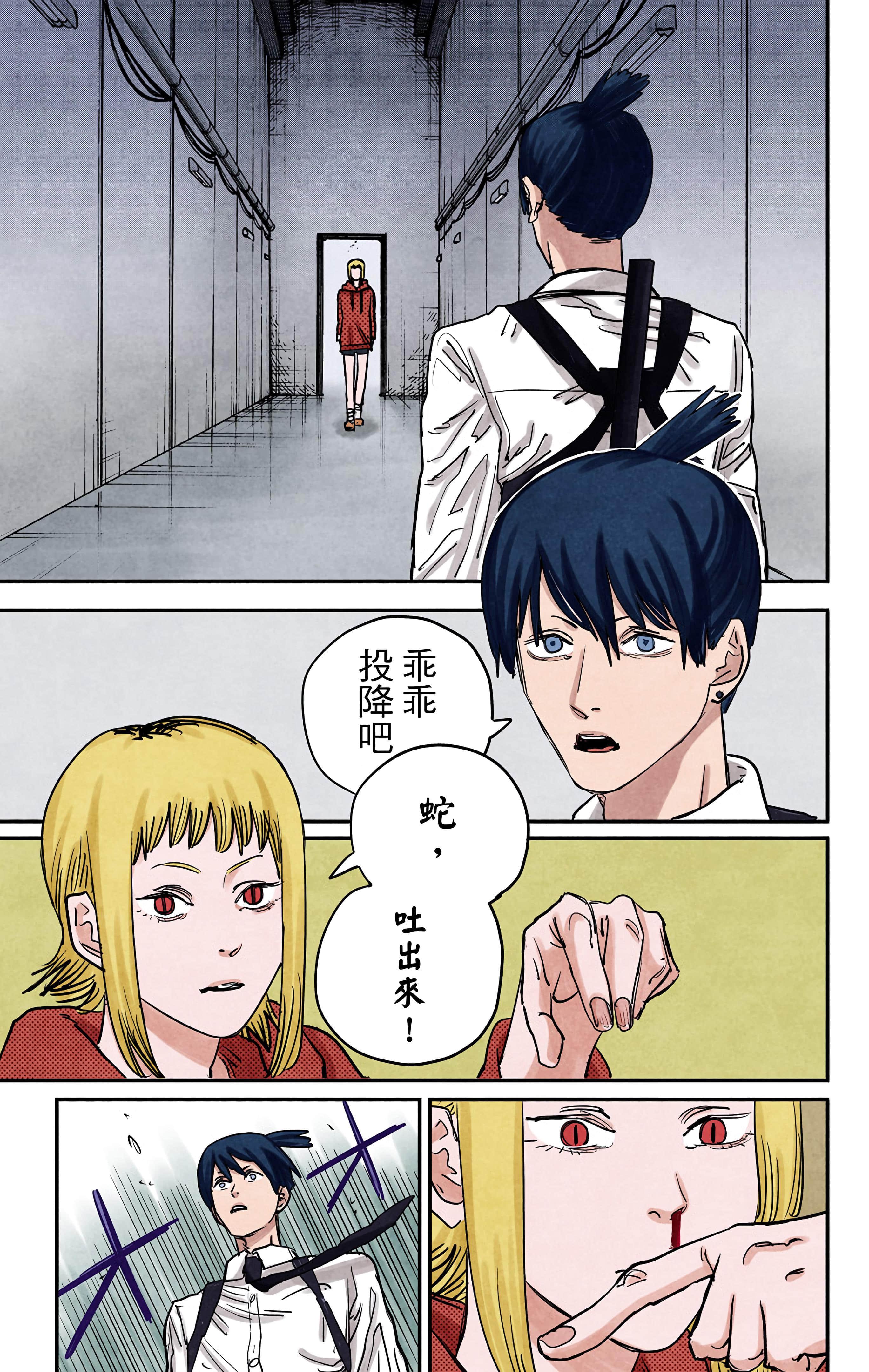 Page 186