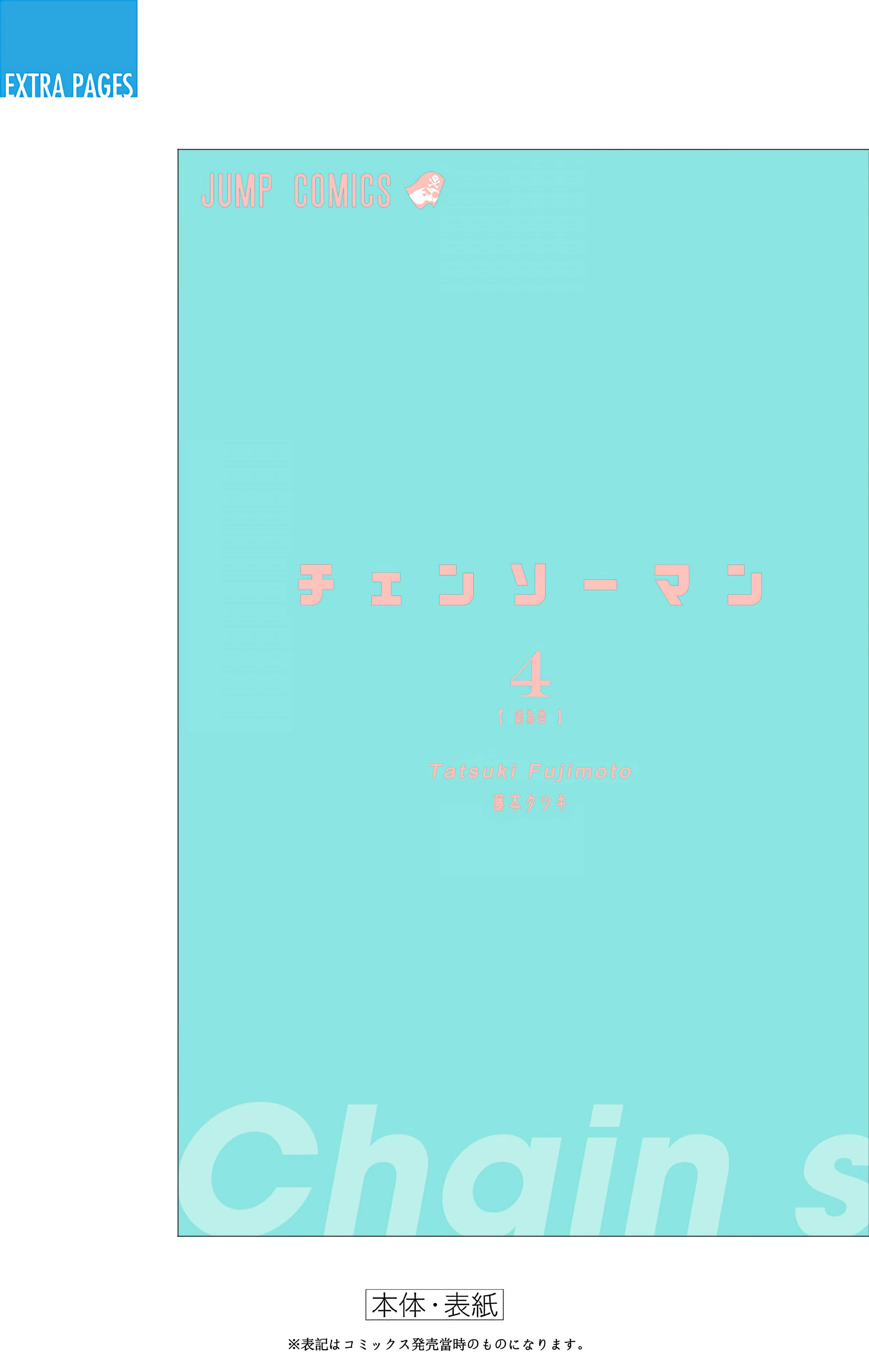 Page 193