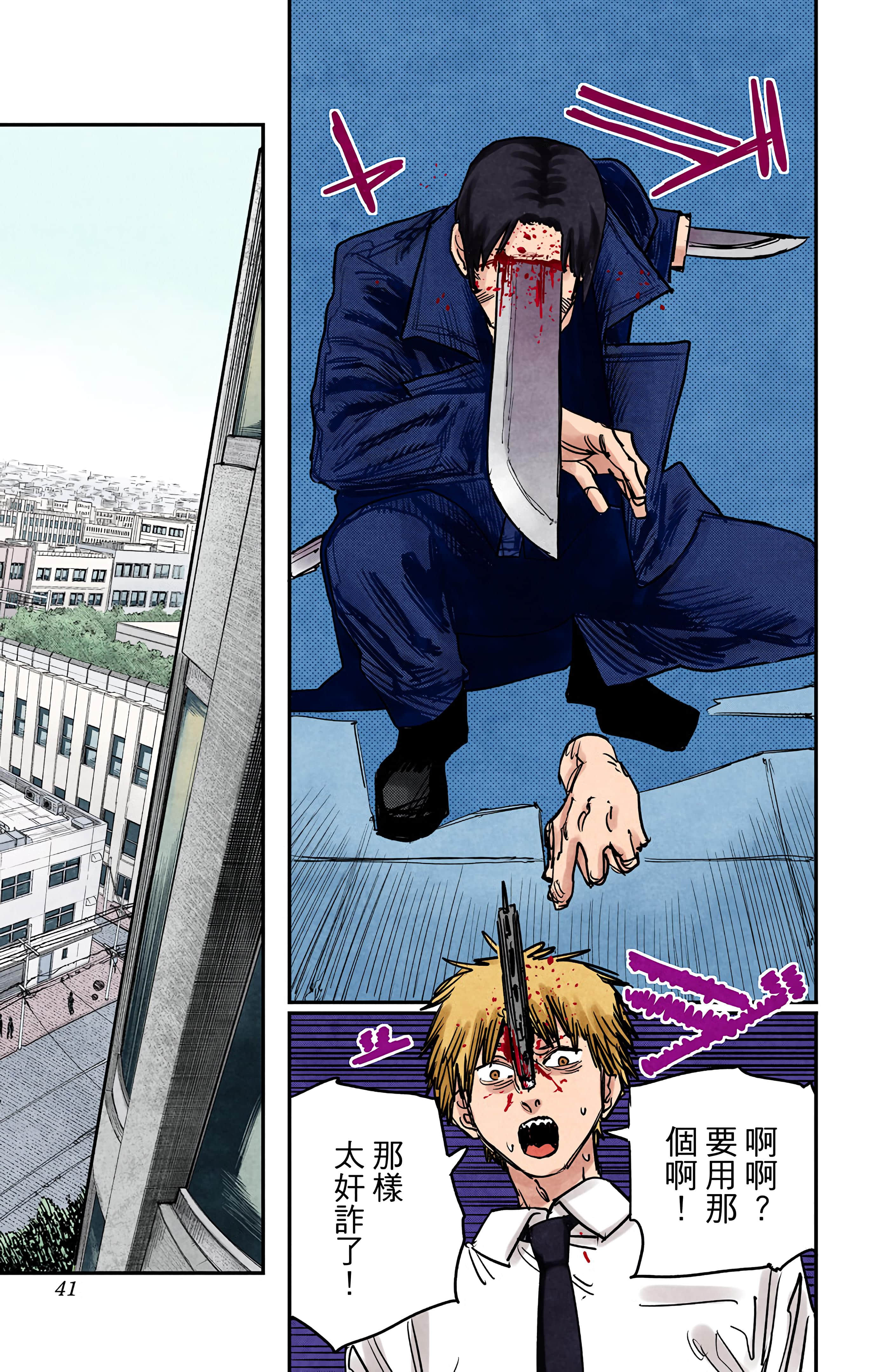 Page 40