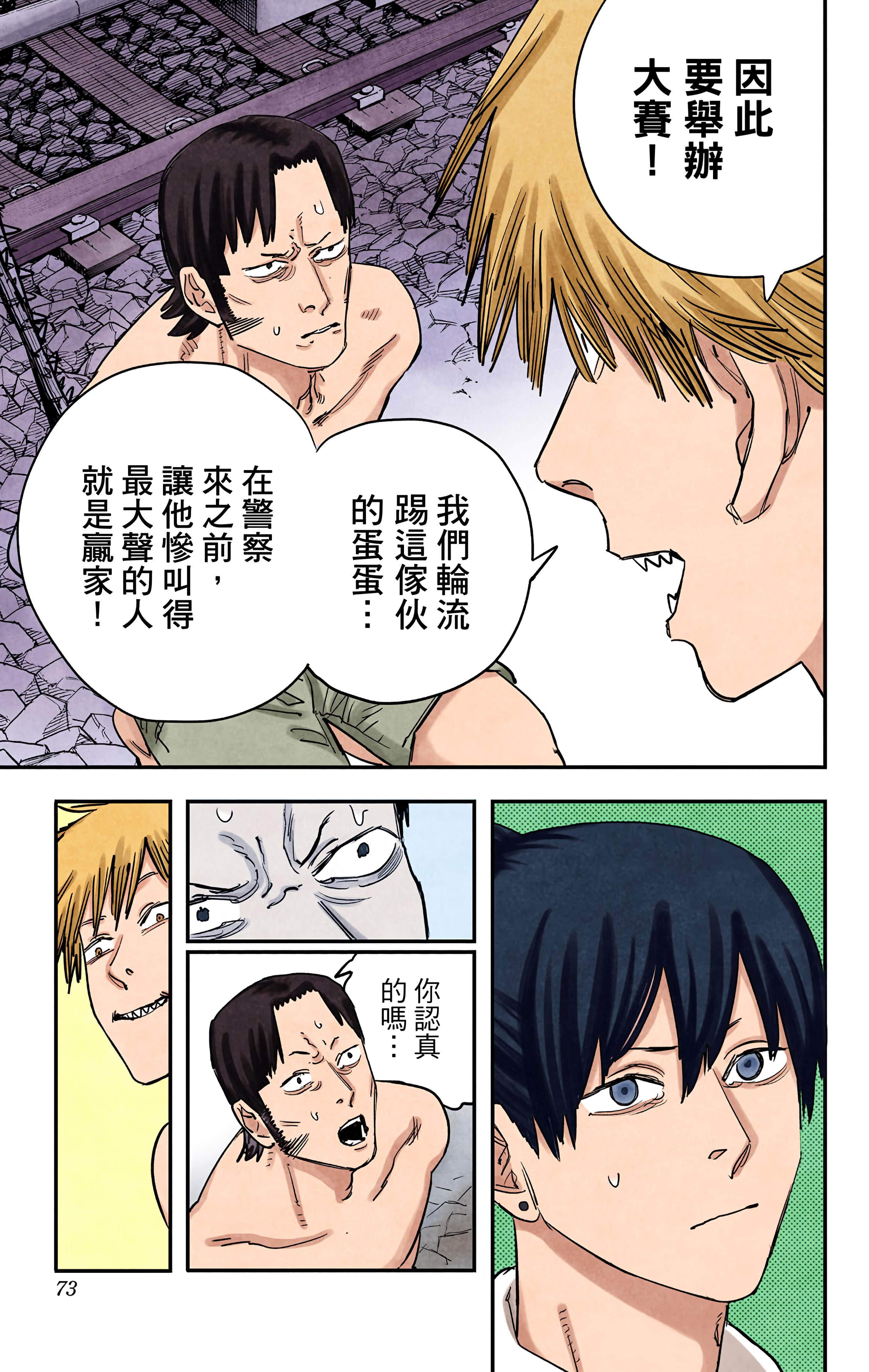 Page 72
